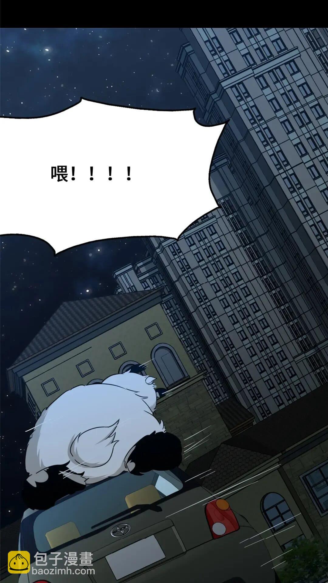 446(1/2)-第451话