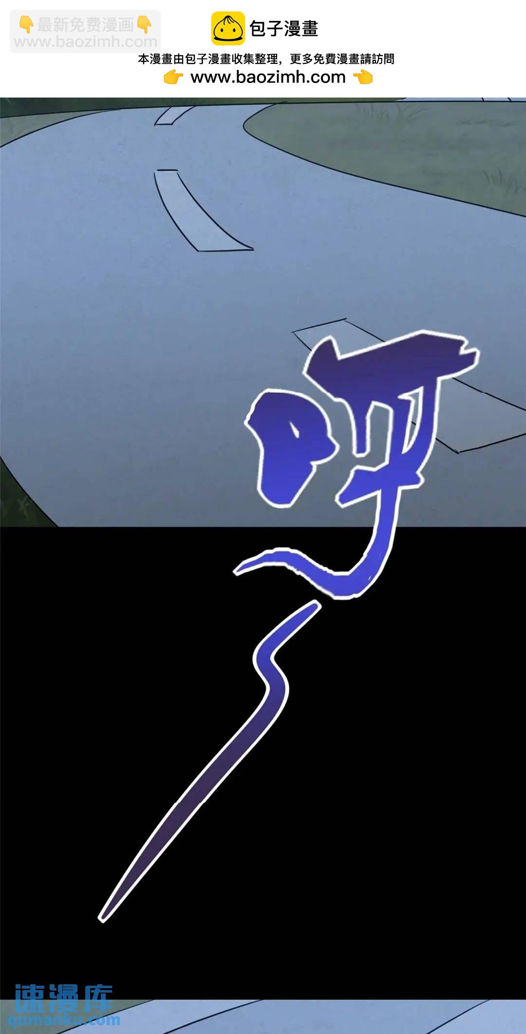 446(1/2)-第451话