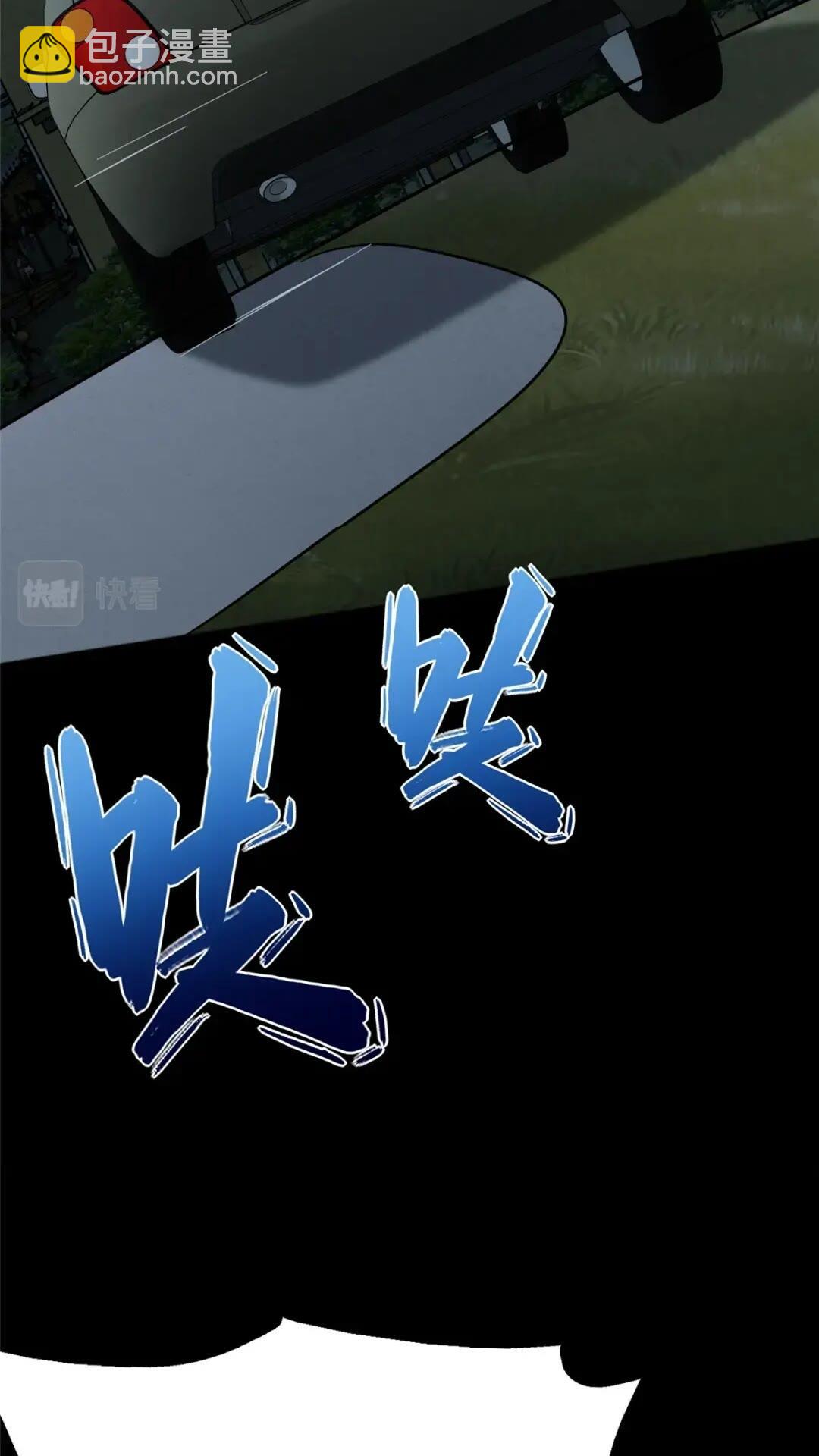 446(1/2)-第451话
