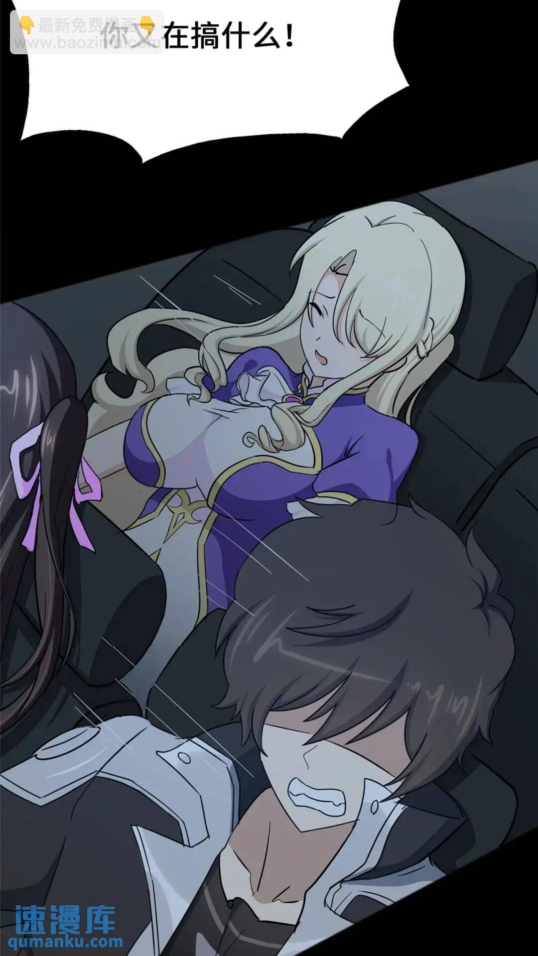 446(1/2)-第451话