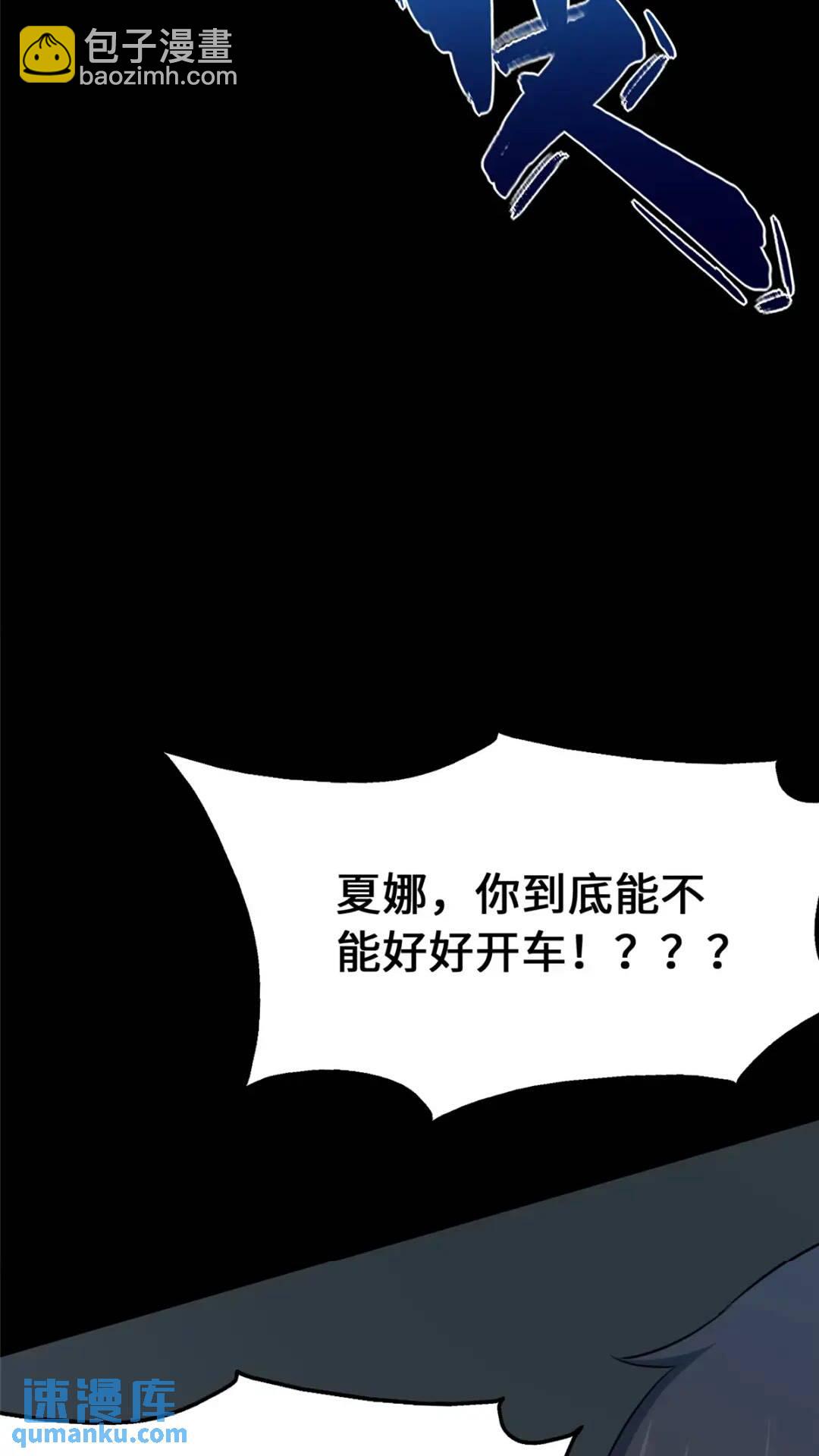446(1/2)-第451话