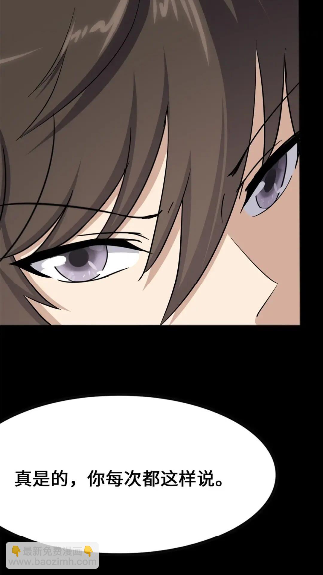 446(1/2)-第451话