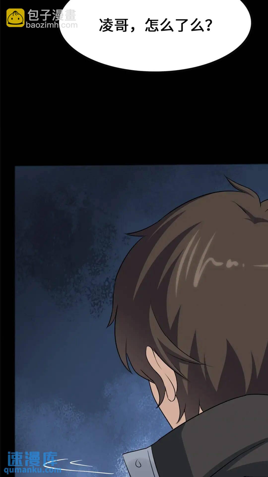 446(1/2)-第451话