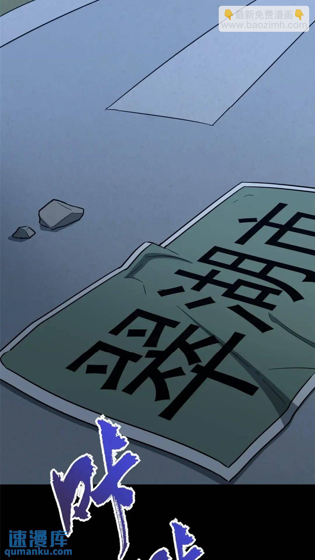 446(1/2)-第451话