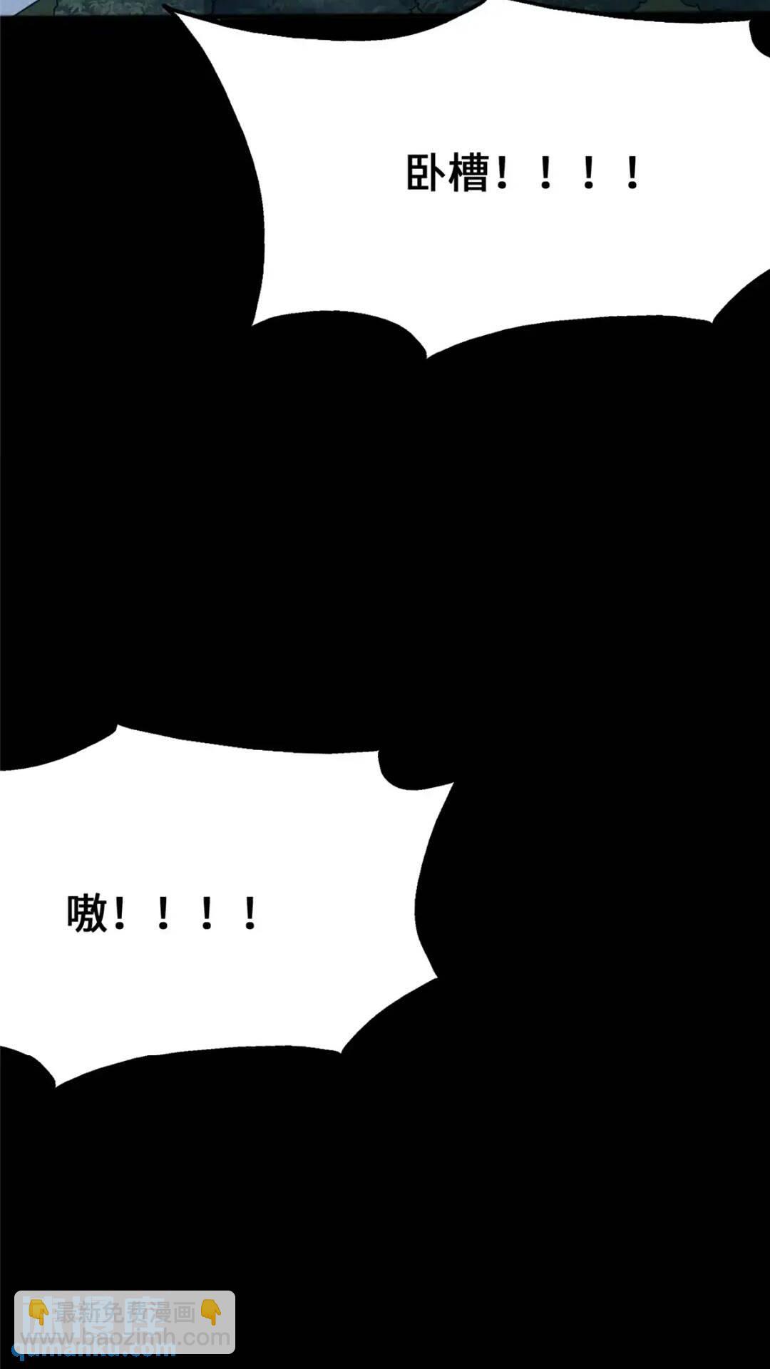 446(1/2)-第451话