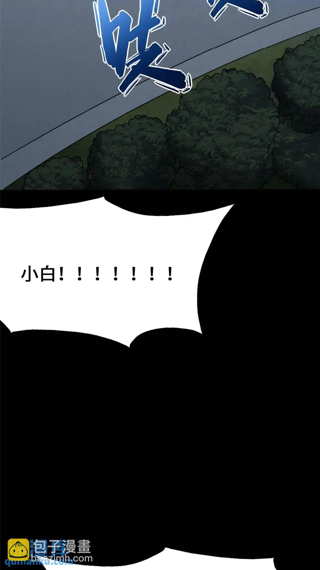 446(1/2)-第451话