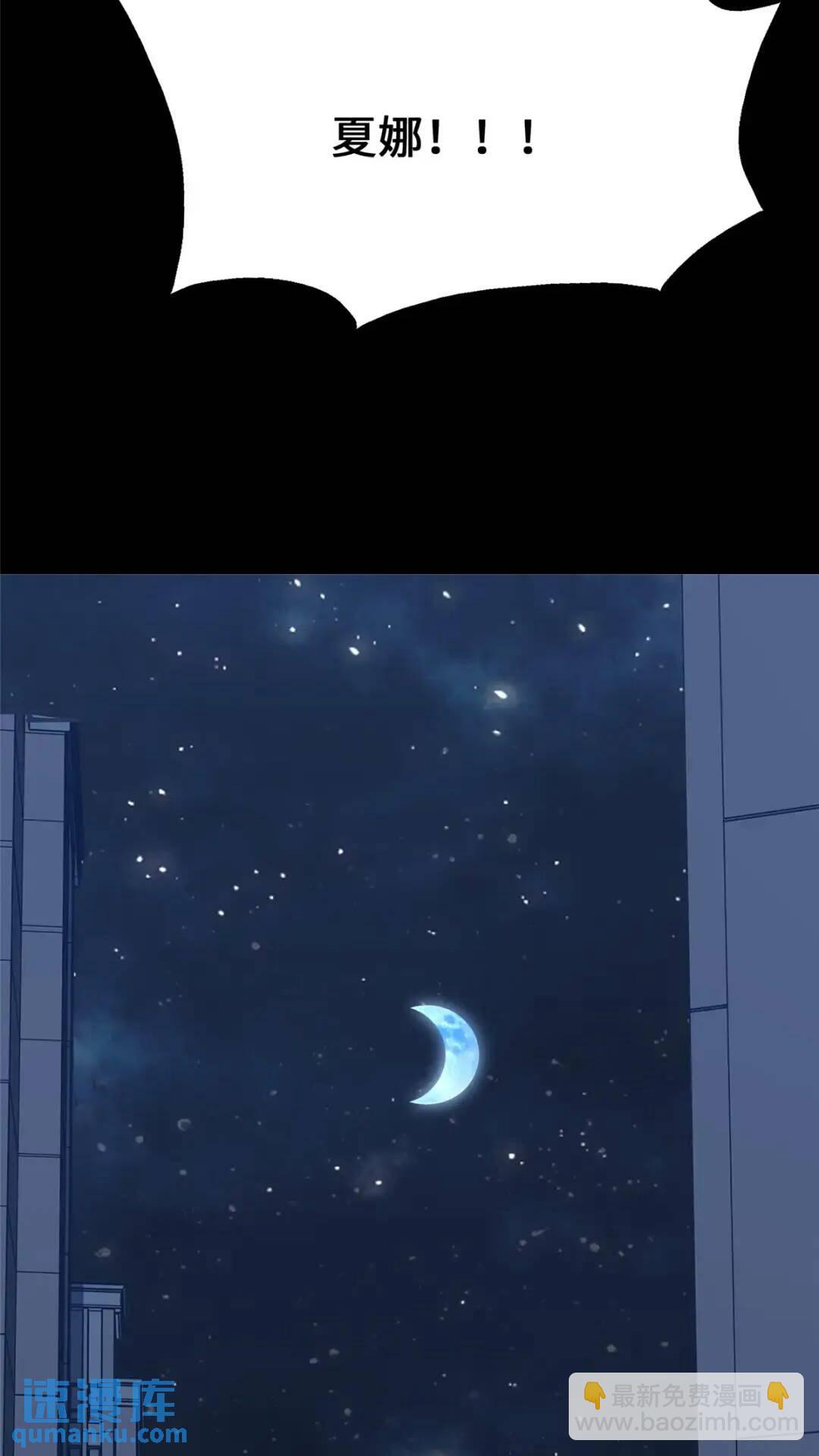 446(1/2)-第451话