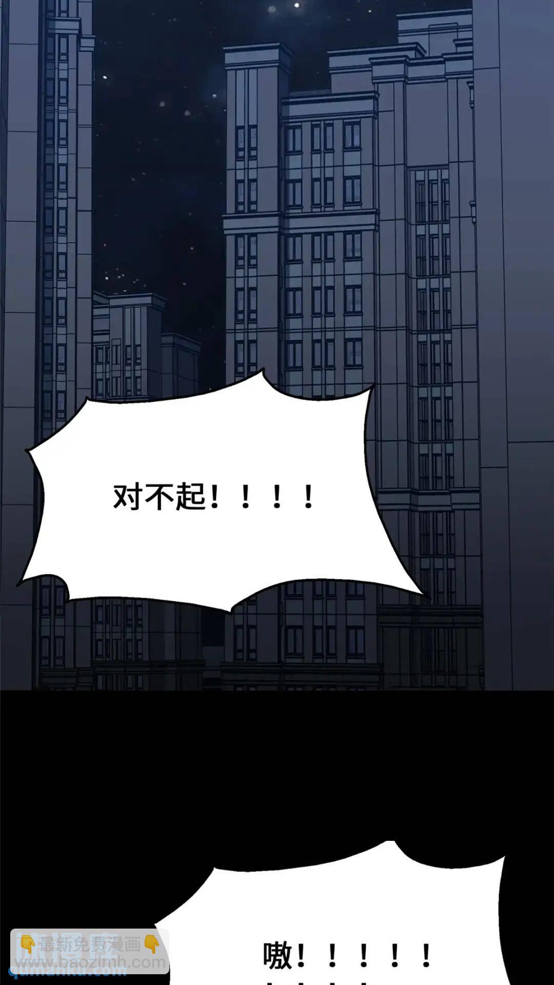 446(1/2)-第451话