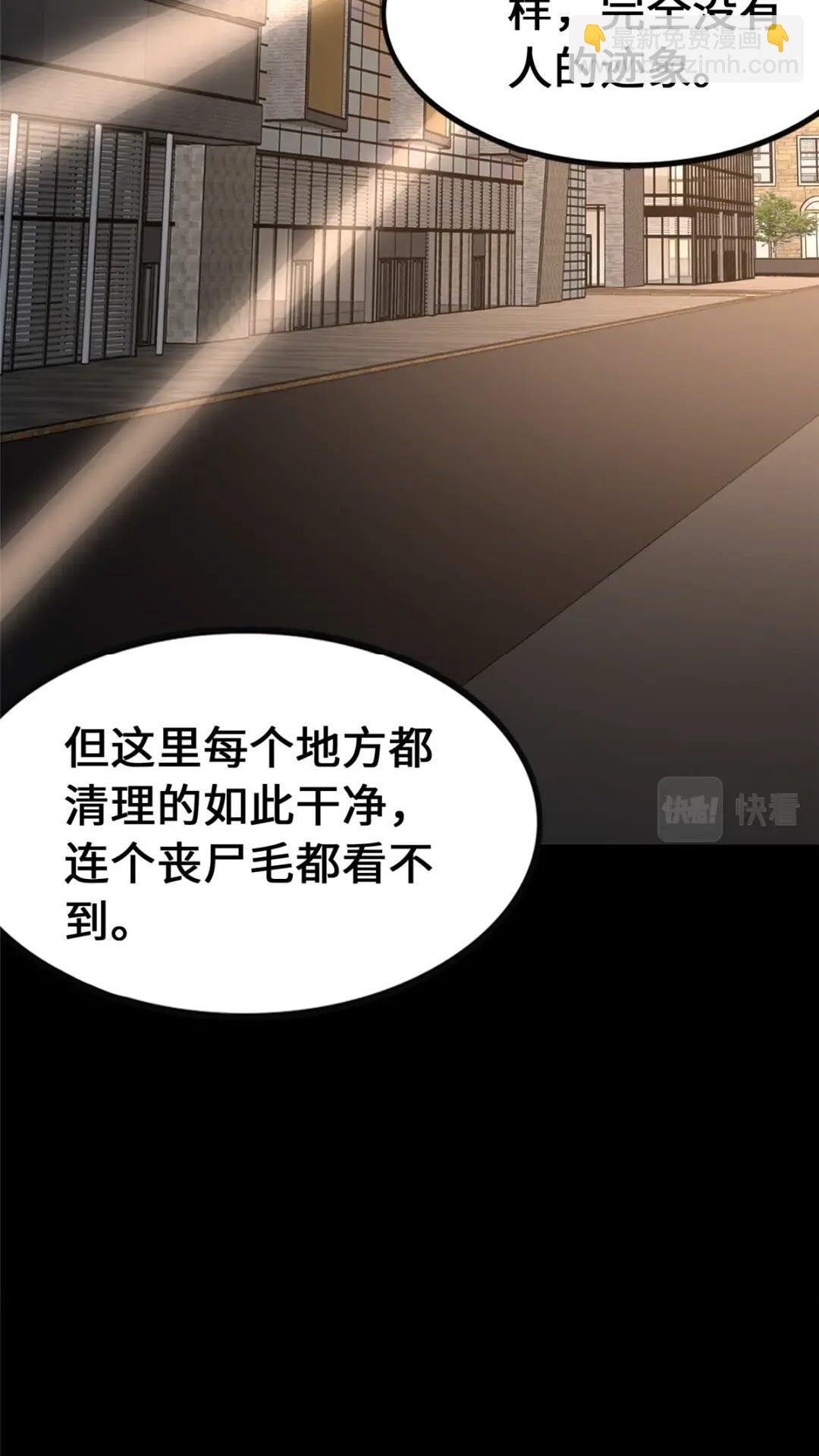 446(1/2)-第451话