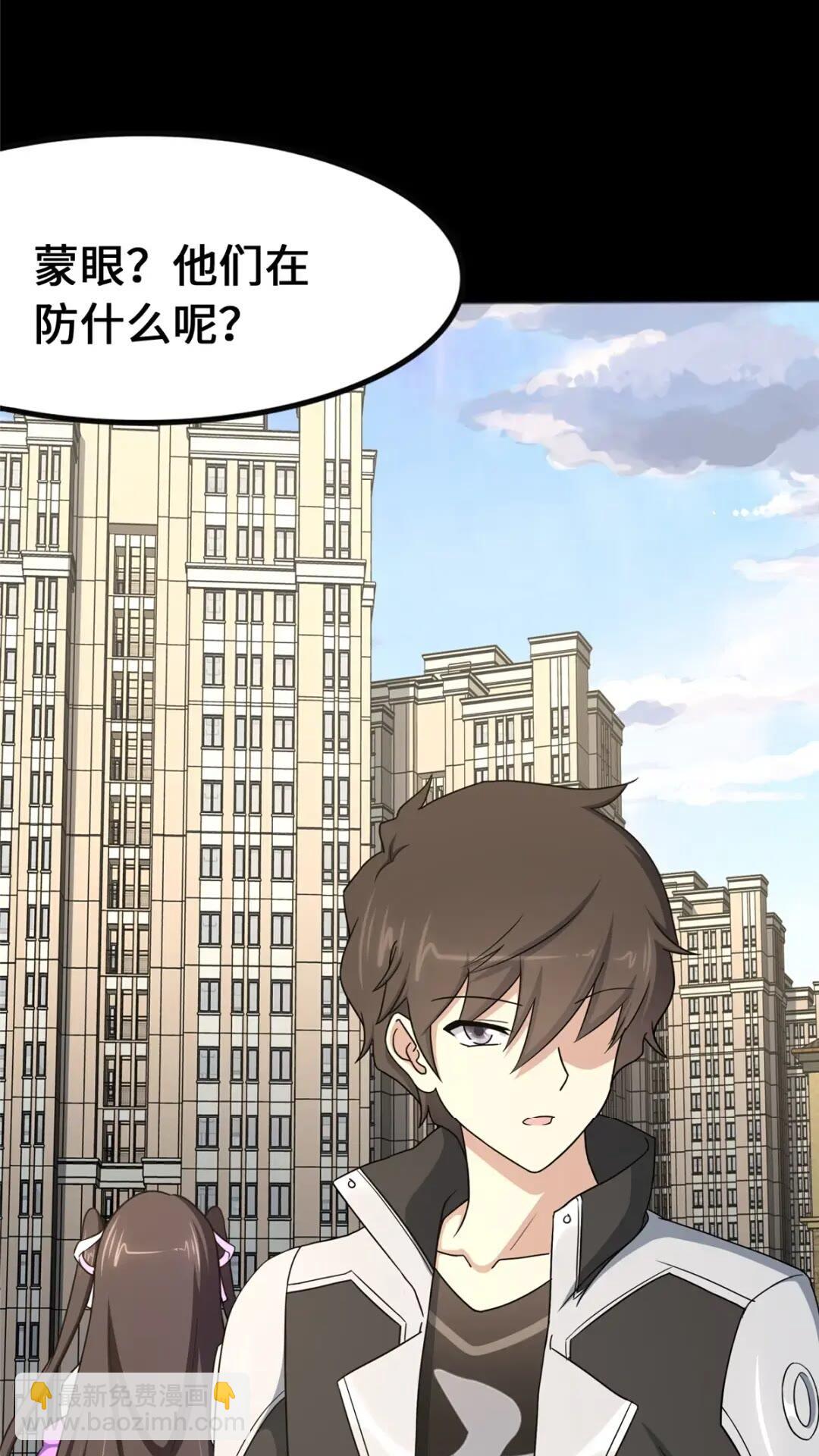 446(1/2)-第451话