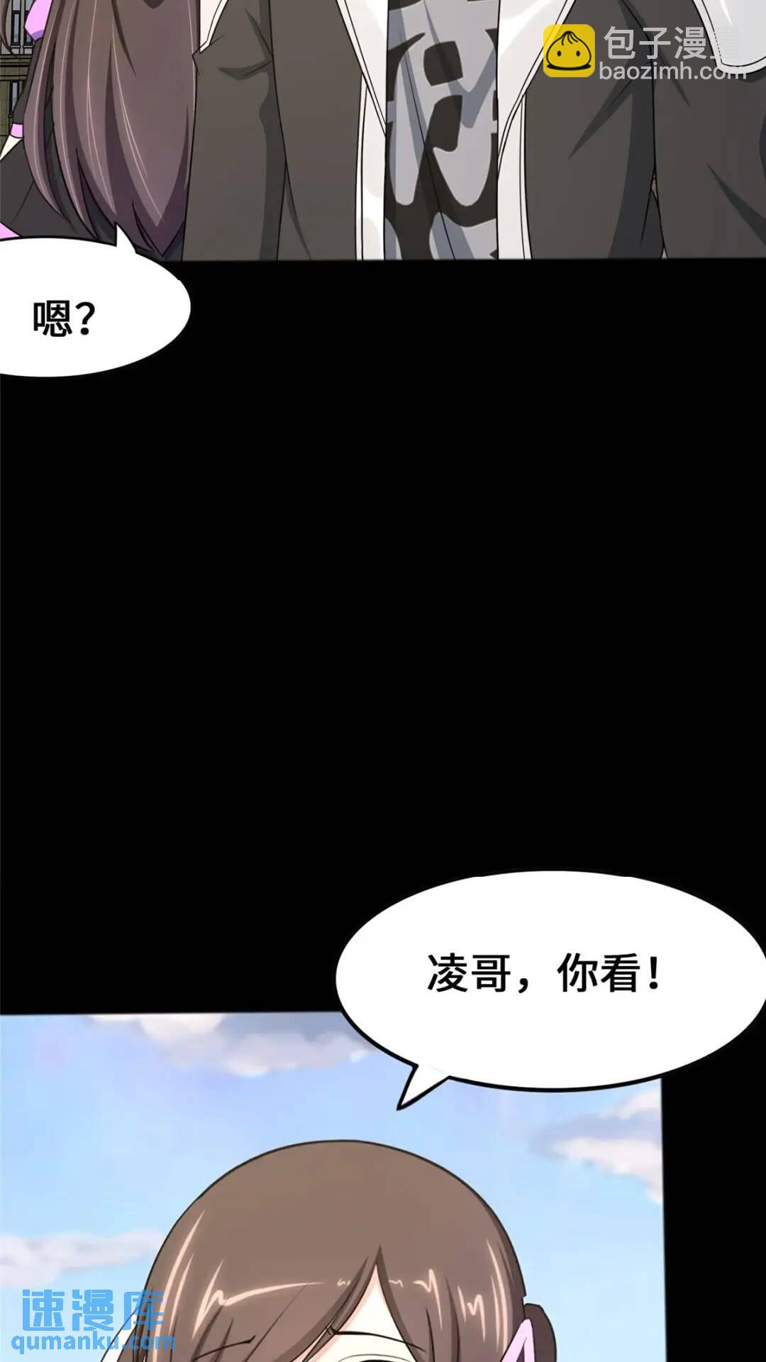 446(1/2)-第451话