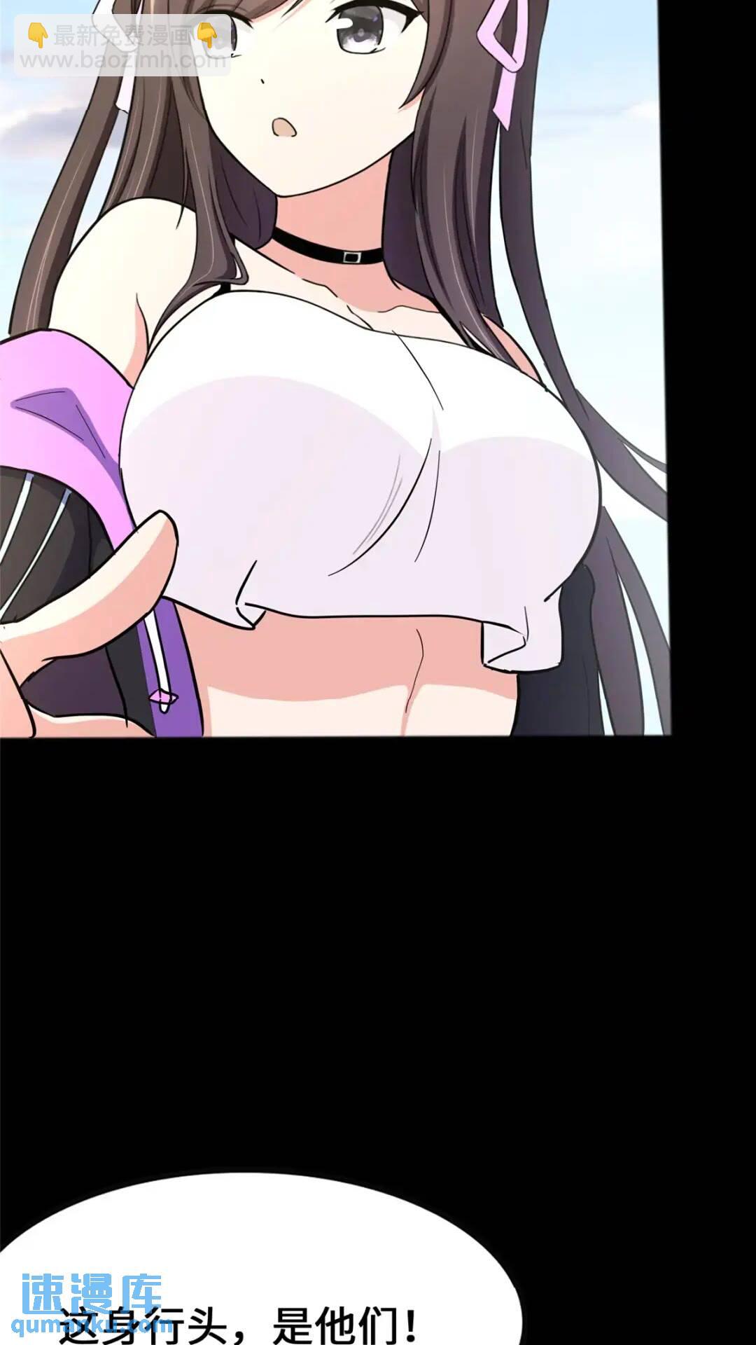 446(1/2)-第451话
