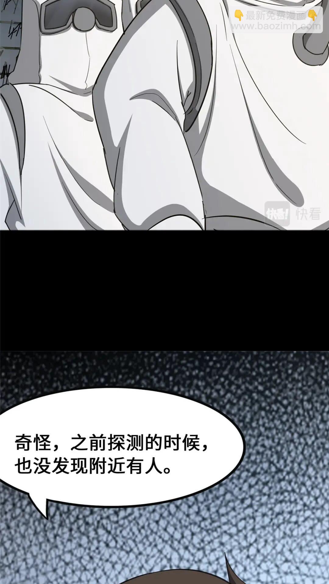 446(1/2)-第451话