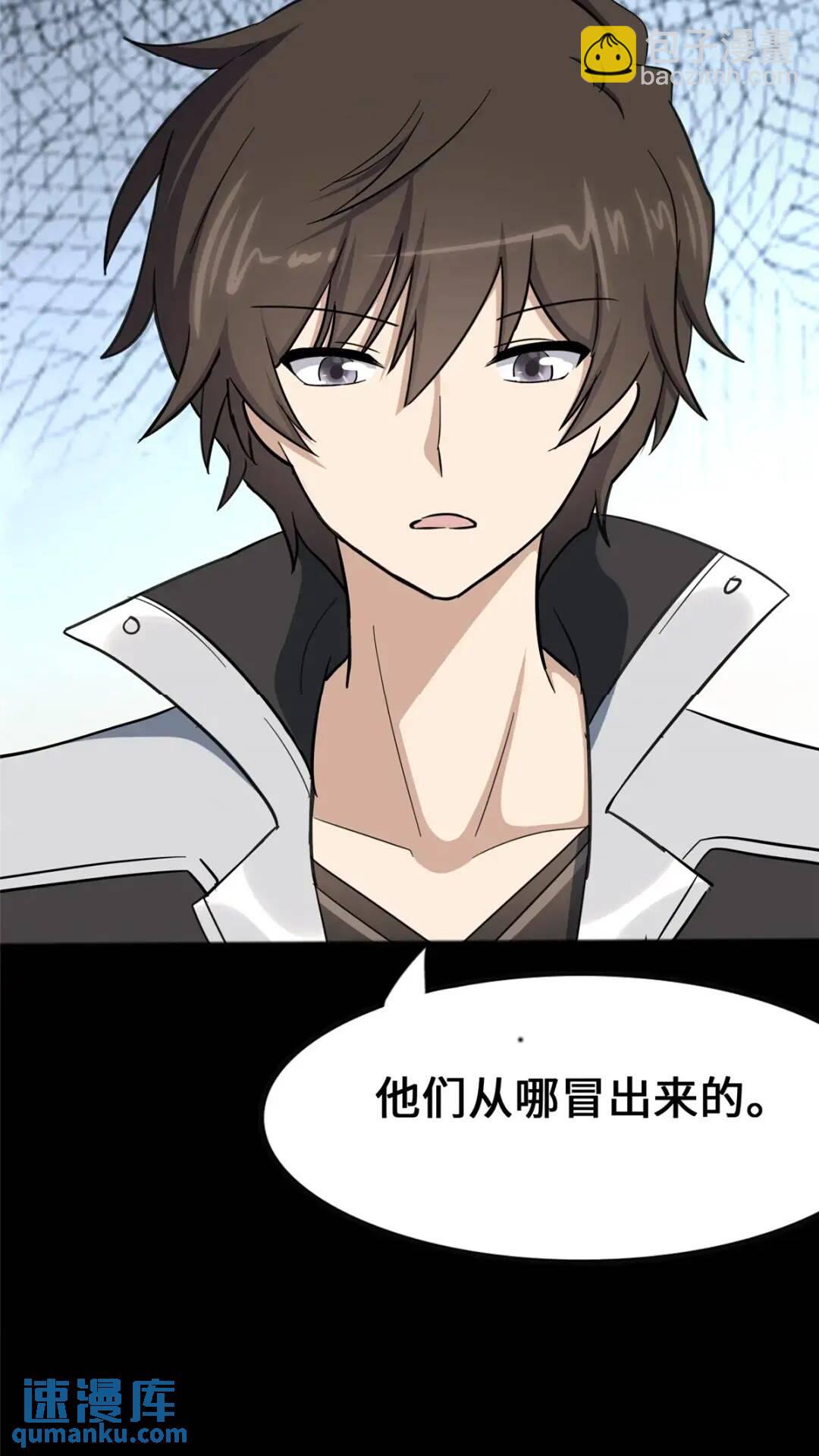446(1/2)-第451话