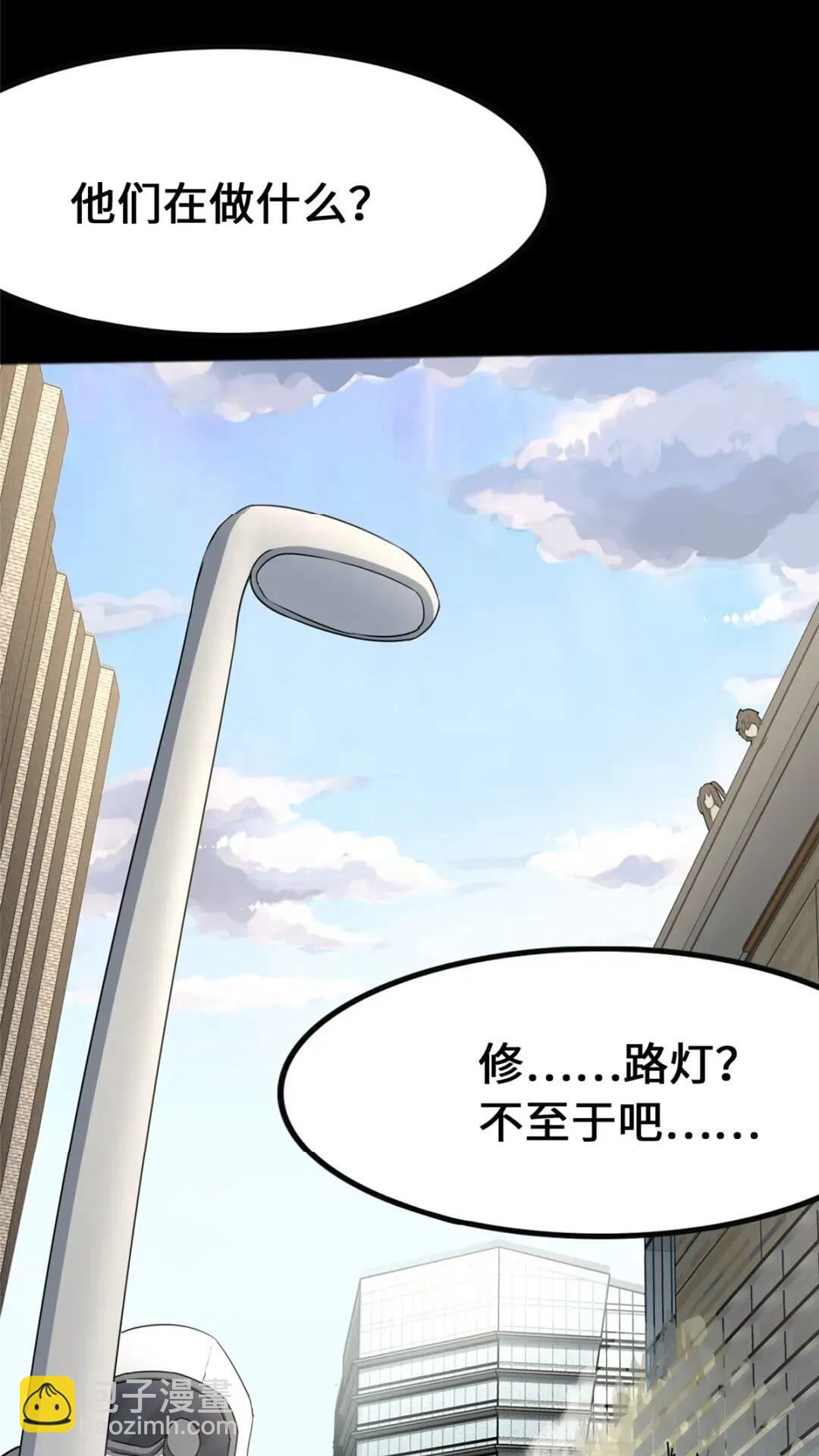 446(1/2)-第451话