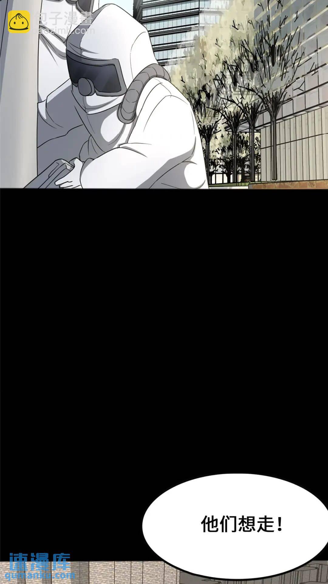 446(1/2)-第451话