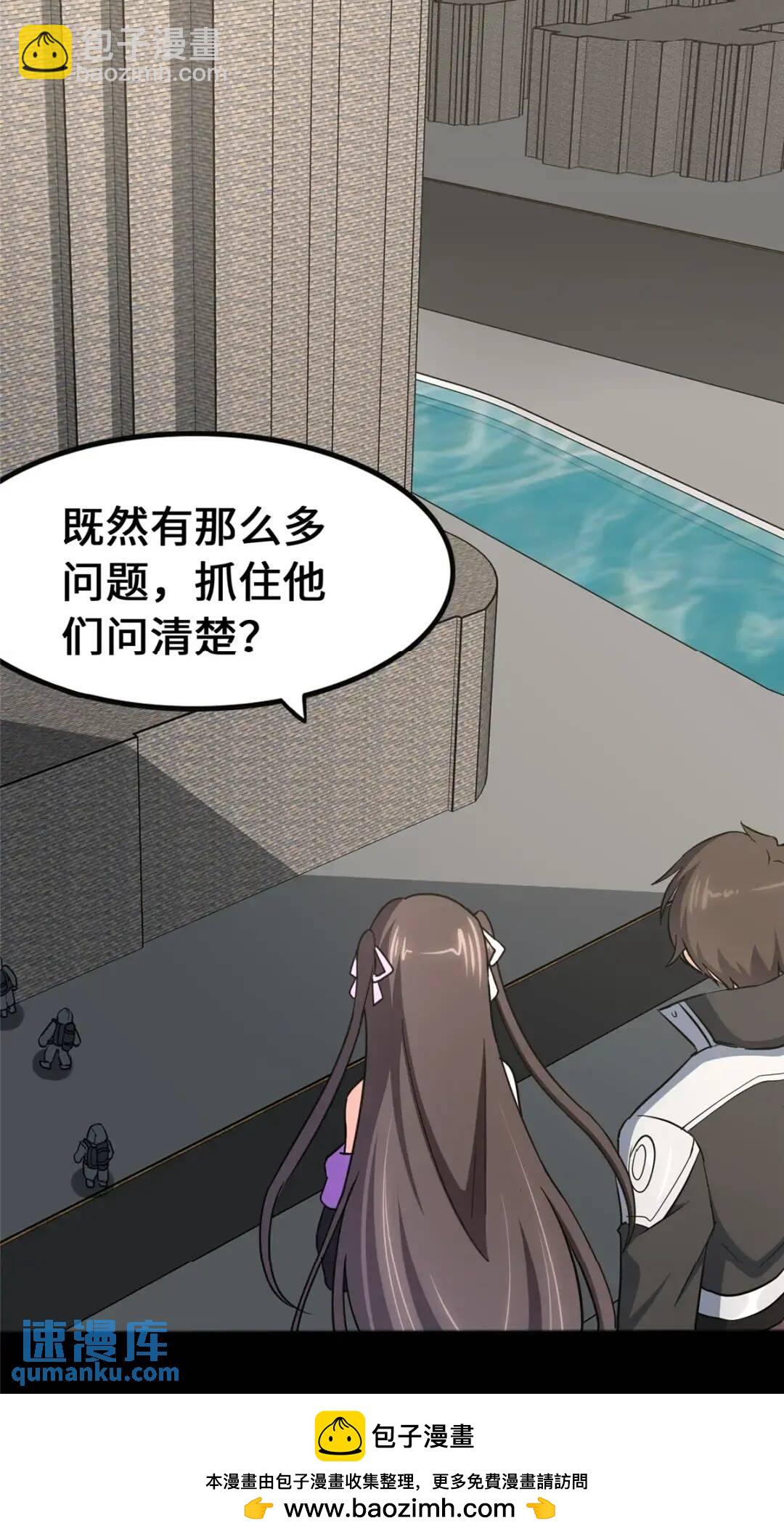 446(1/2)-第451话