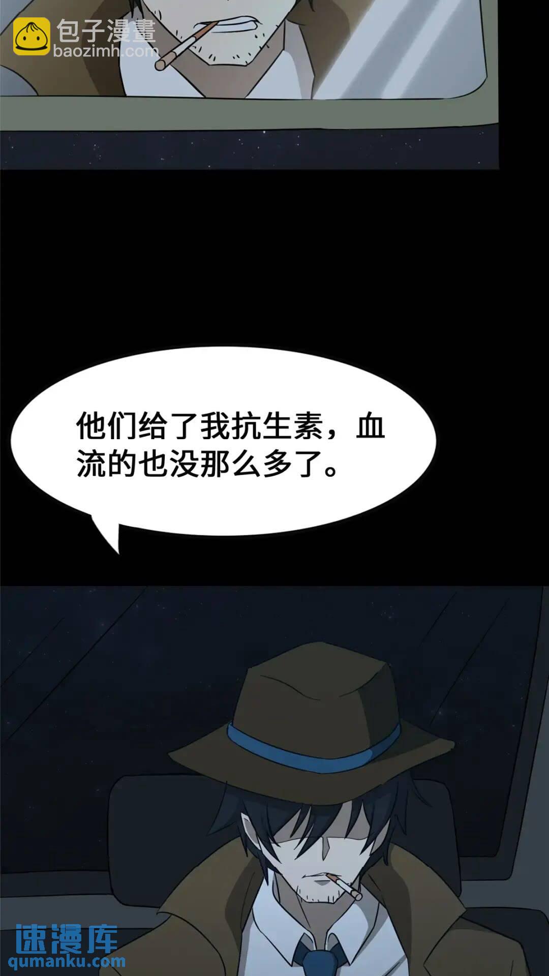 446(1/2)-第451话
