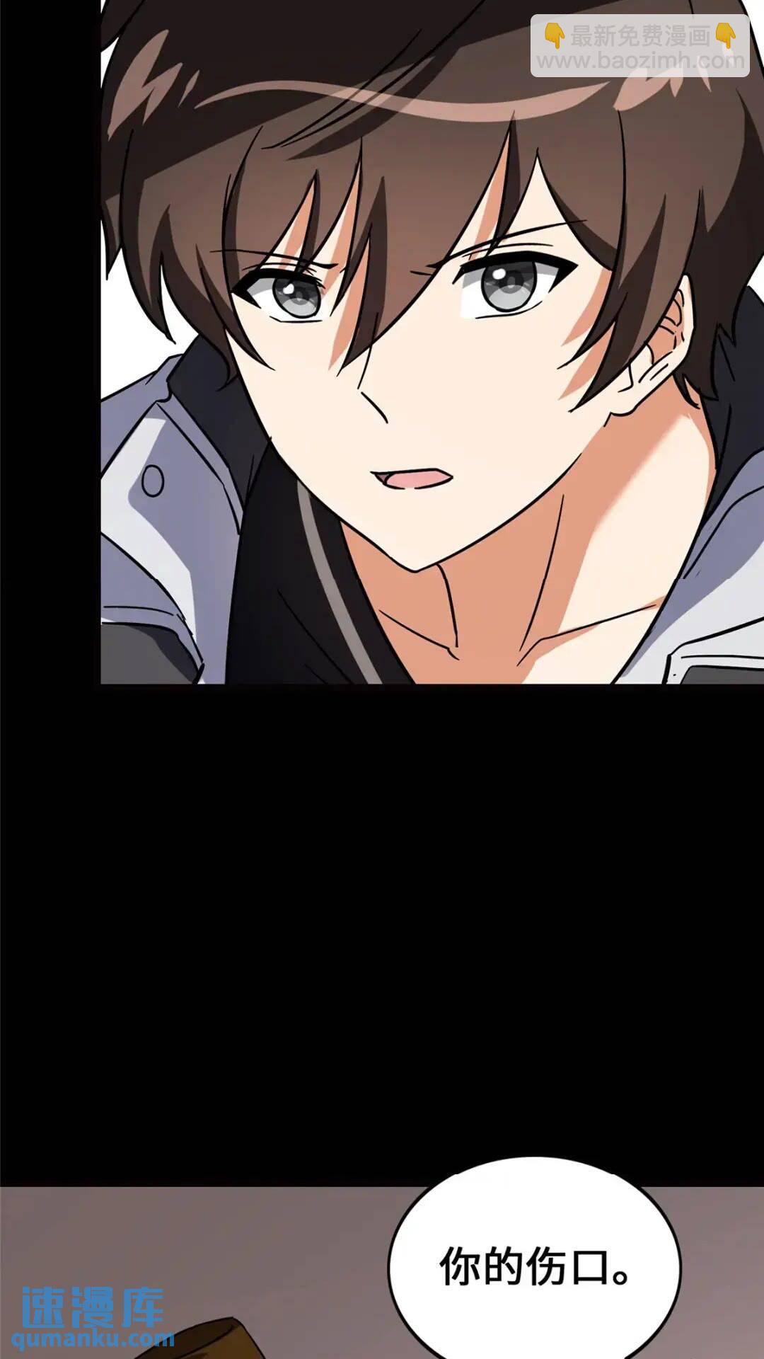 448(1/2)-第453话