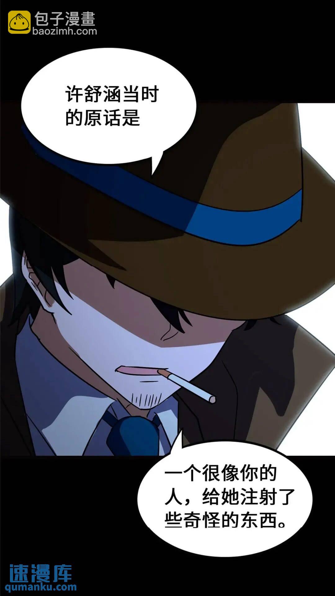 448(1/2)-第453话