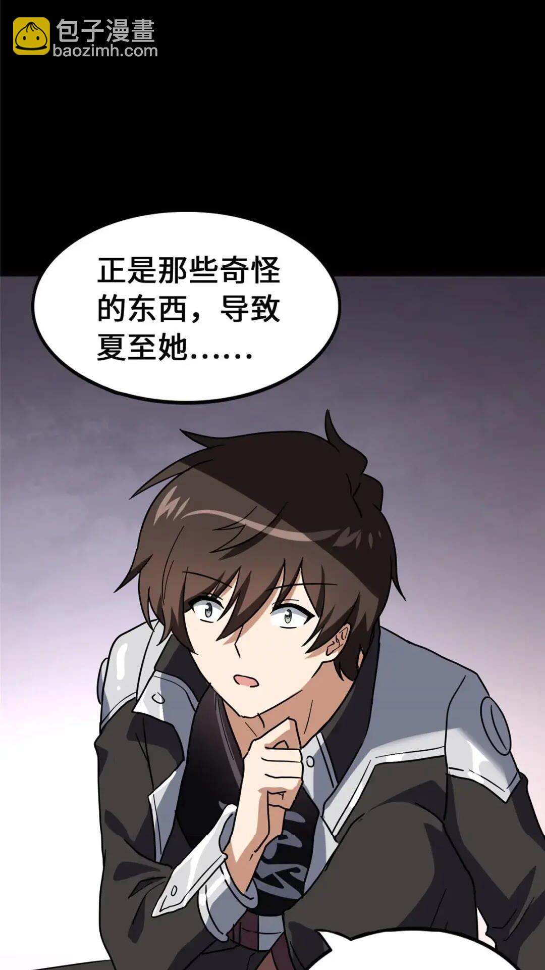 448(1/2)-第453话