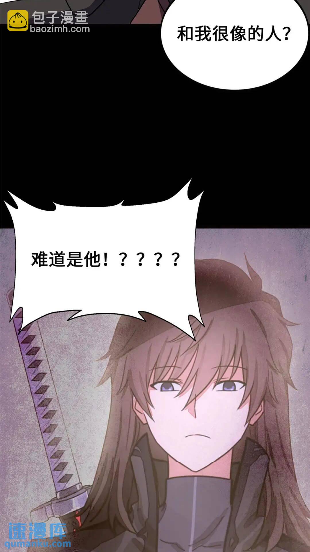 448(1/2)-第453话