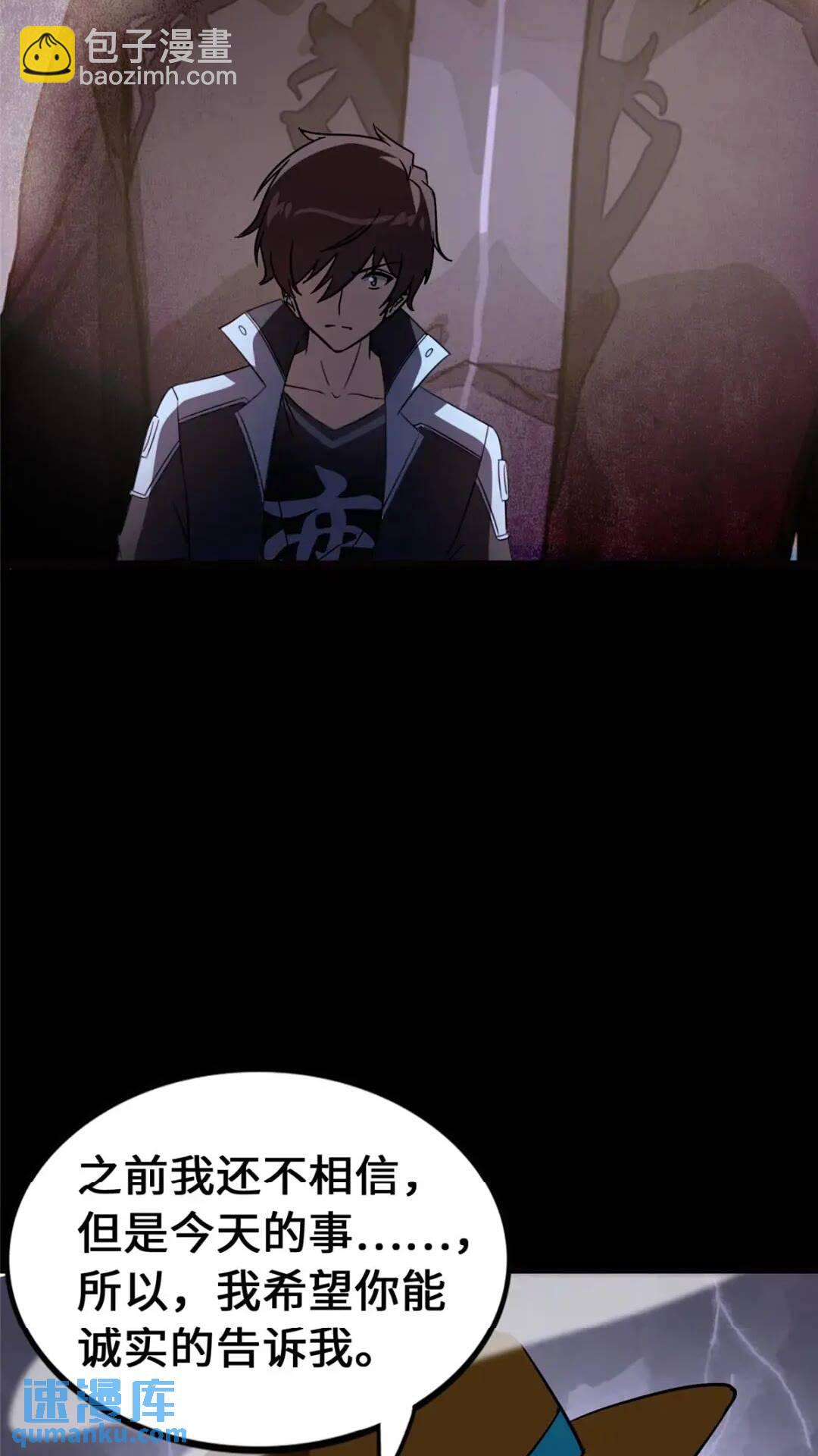 448(1/2)-第453话