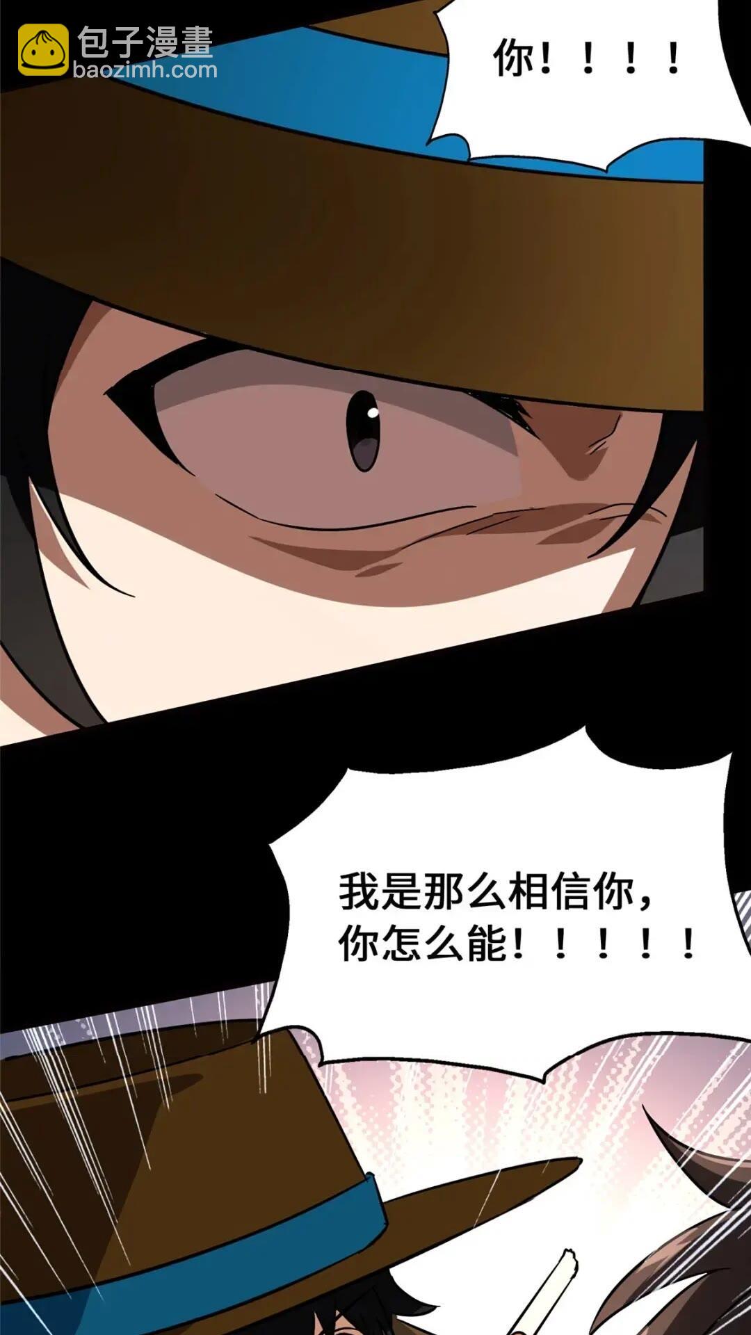 448(1/2)-第453话
