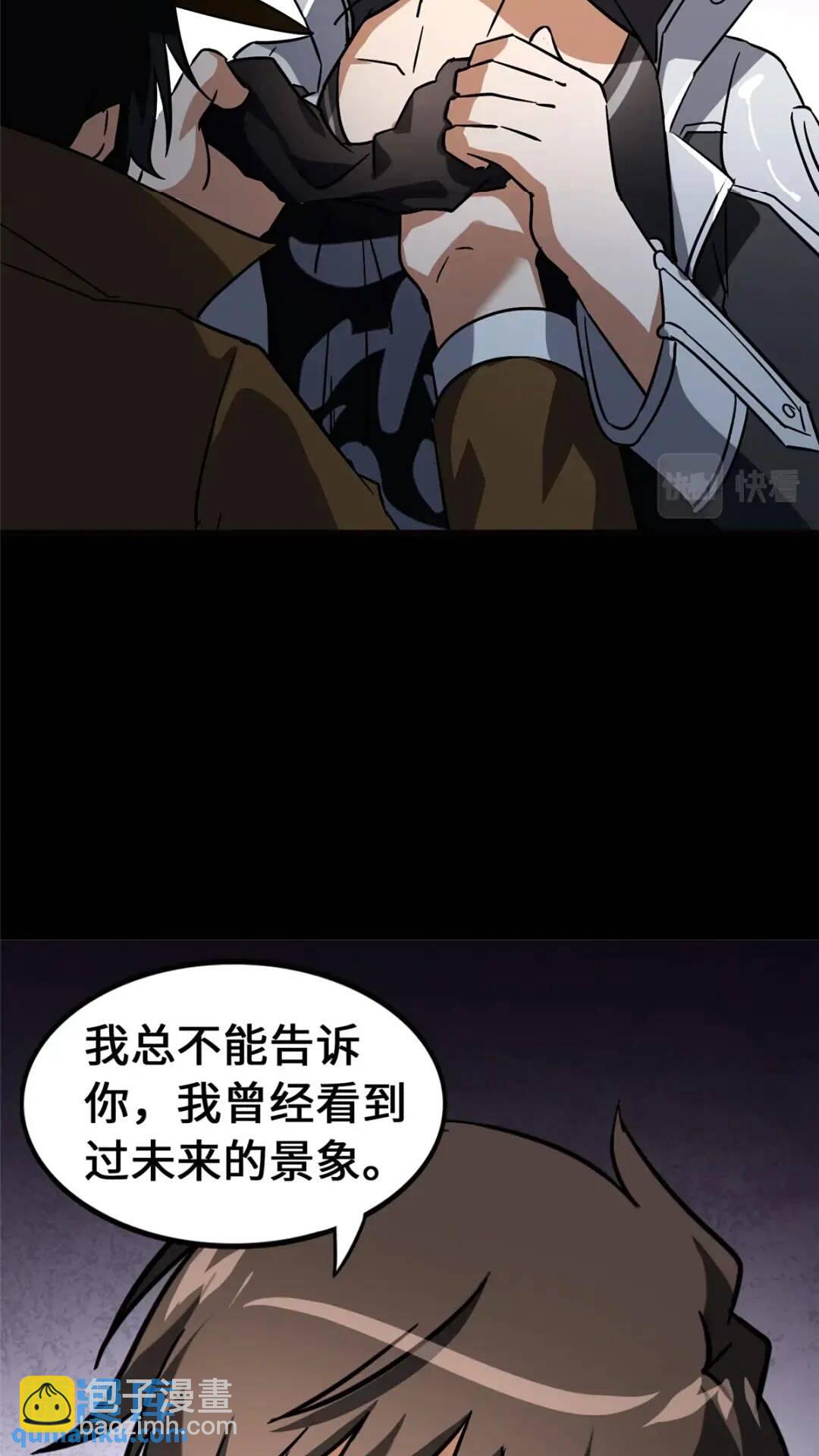 448(1/2)-第453话