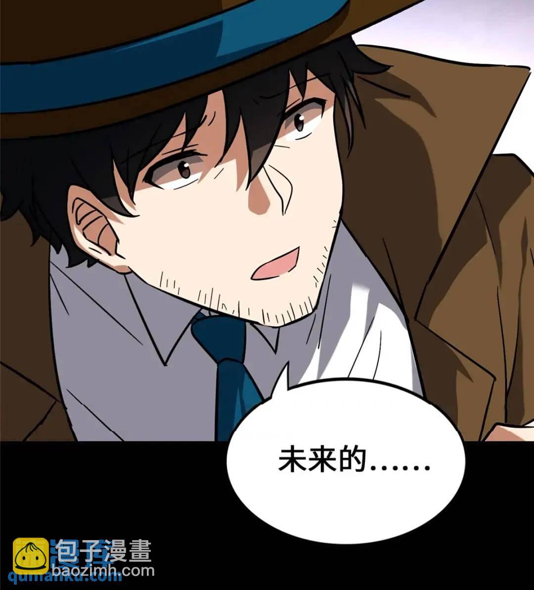 448(1/2)-第453话