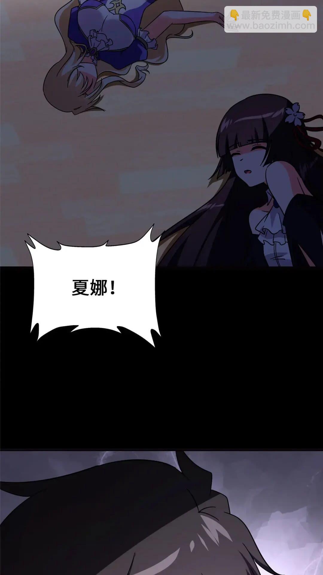 448(1/2)-第453话