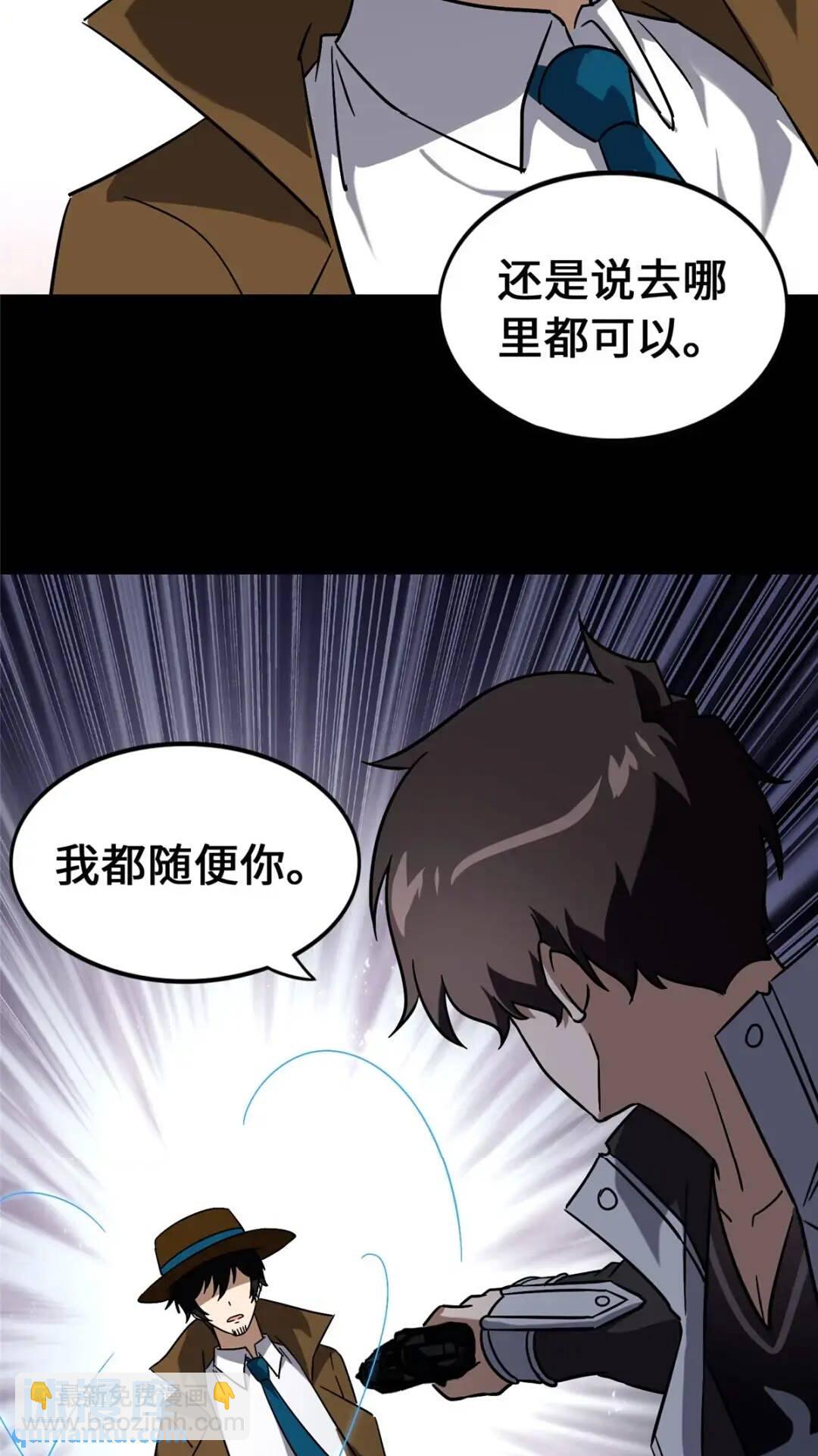 448(1/2)-第453话