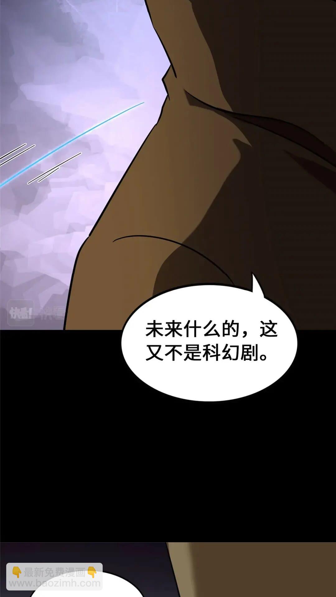 448(1/2)-第453话