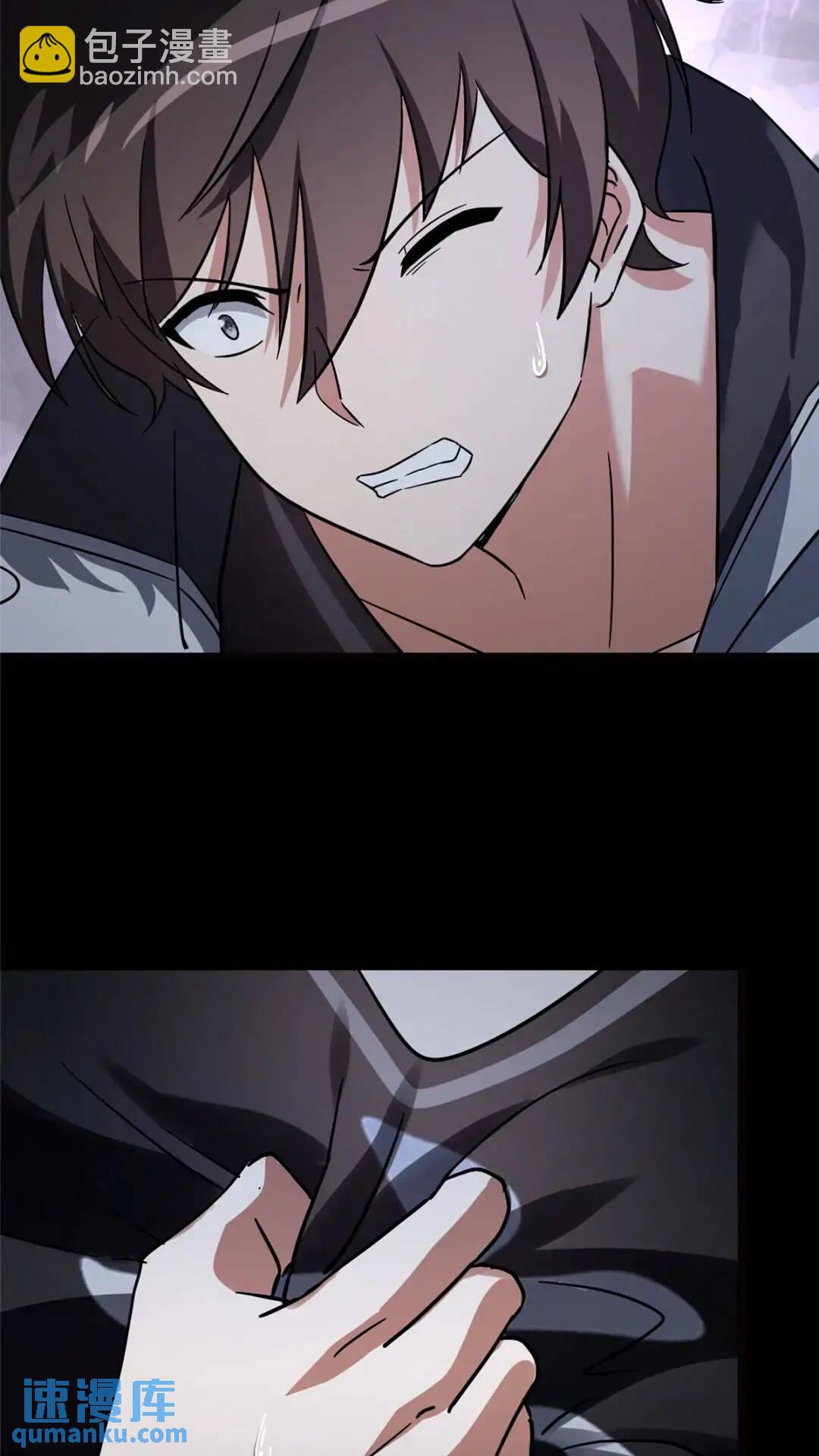 448(1/2)-第453话