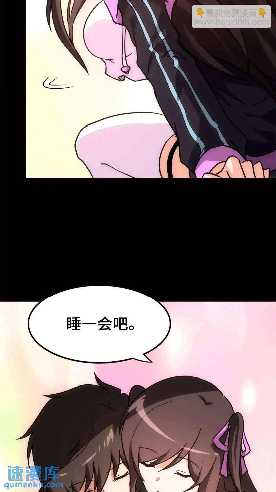 448(1/2)-第453话