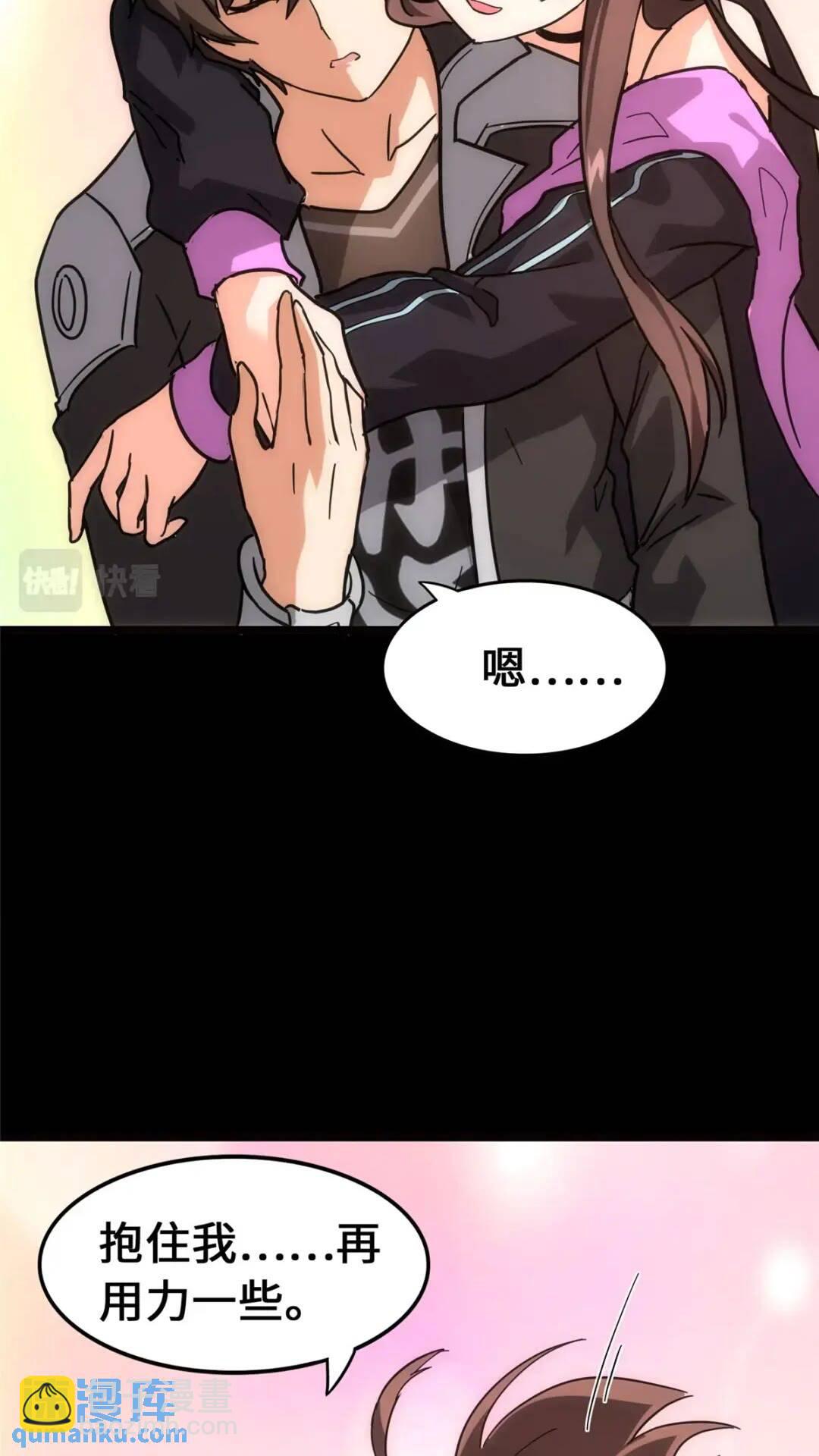 448(1/2)-第453话
