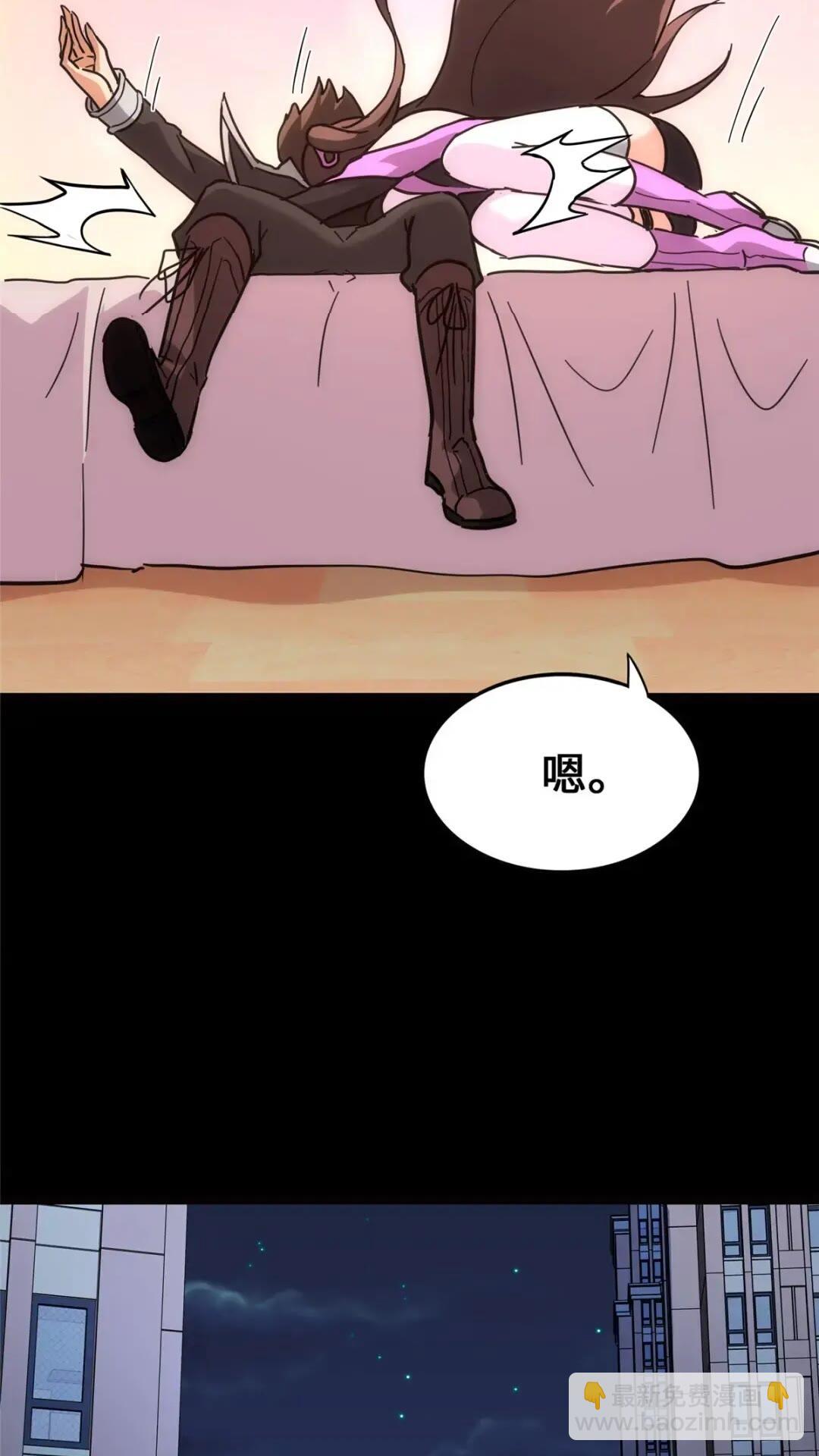 448(1/2)-第453话