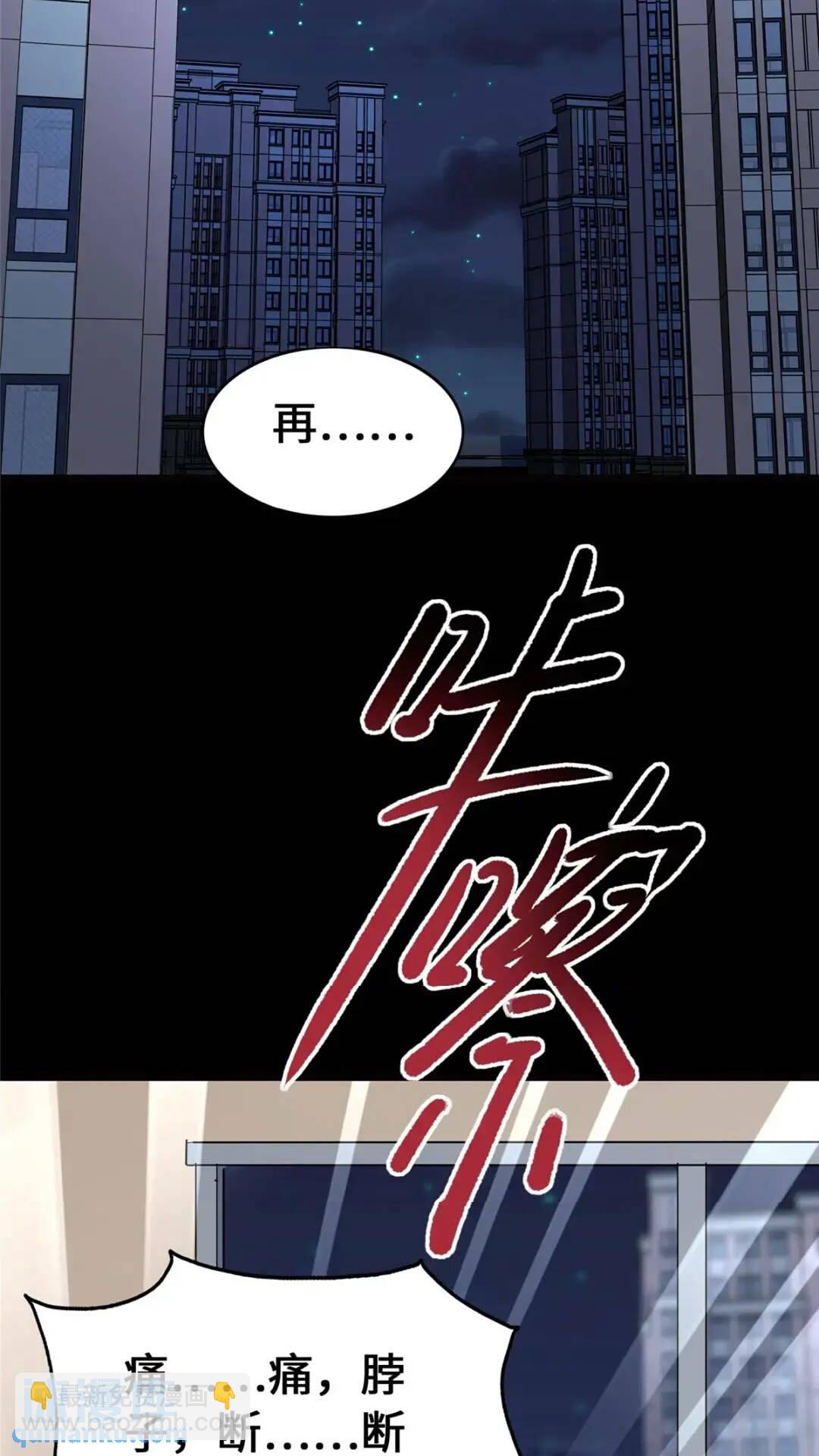 448(1/2)-第453话