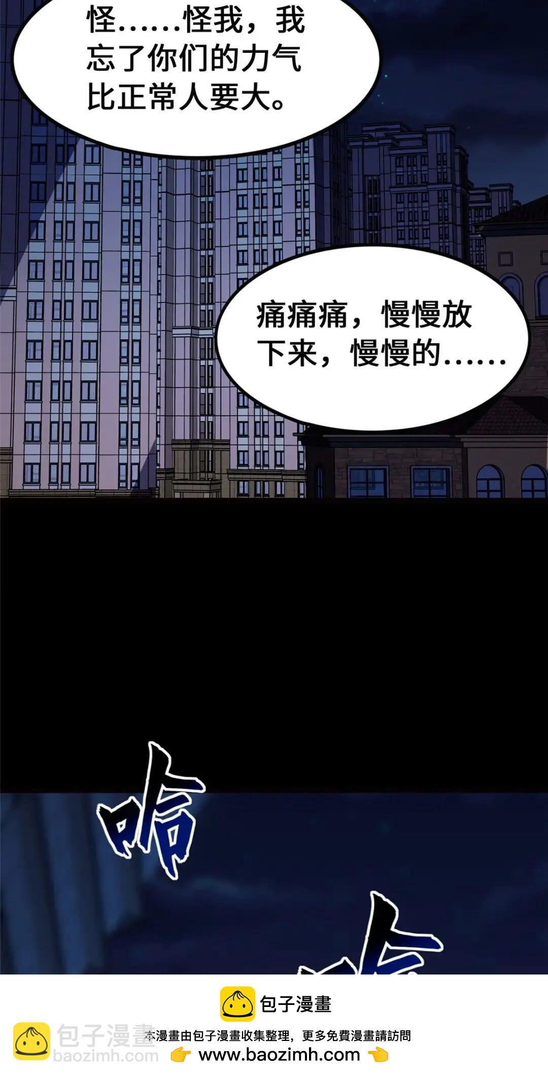 448(1/2)-第453话