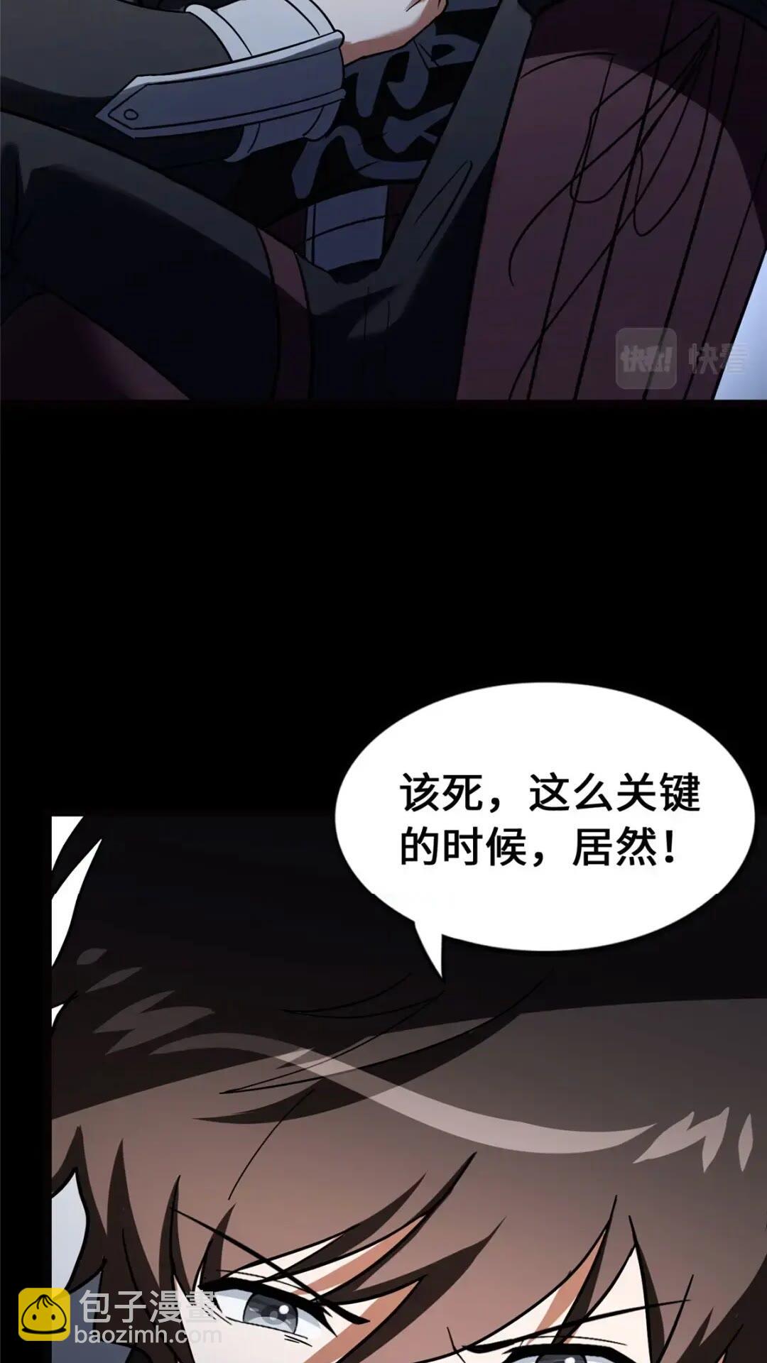 448(1/2)-第453话