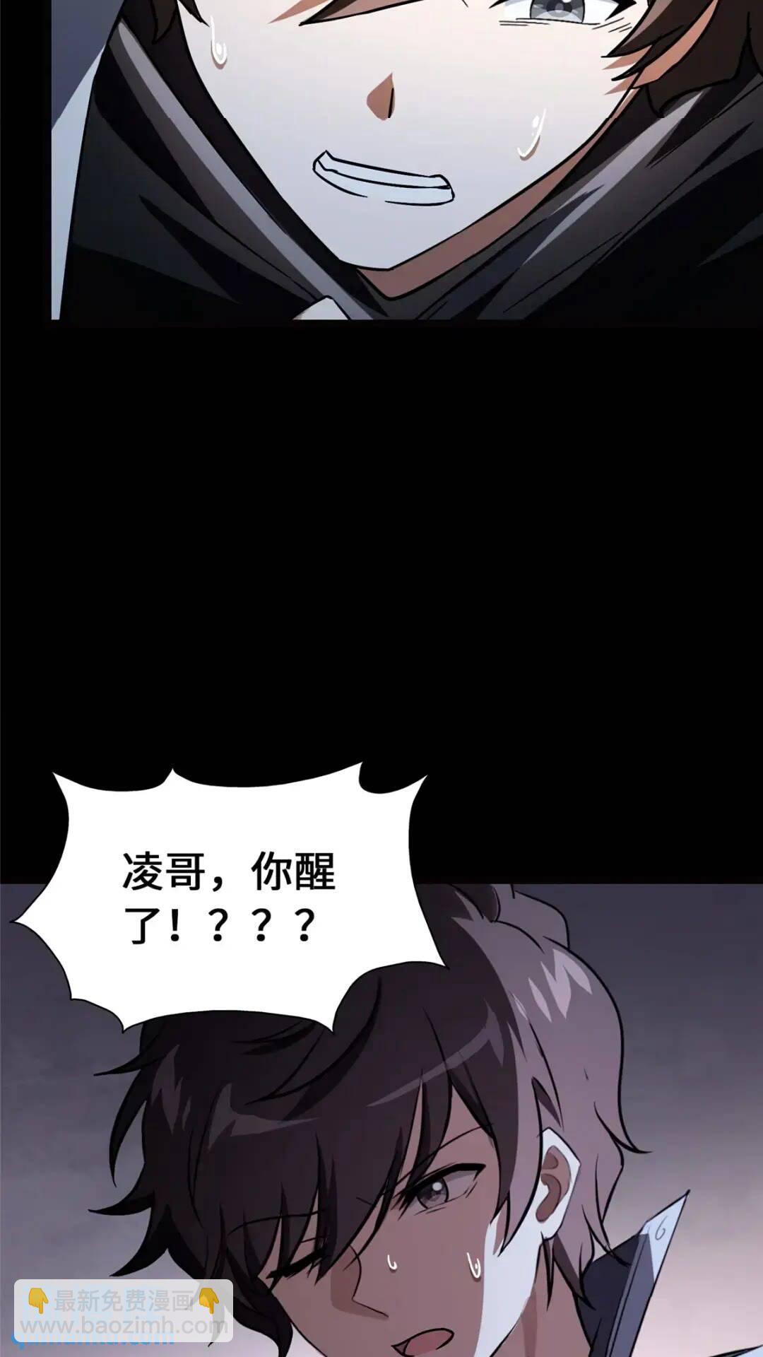 448(1/2)-第453话