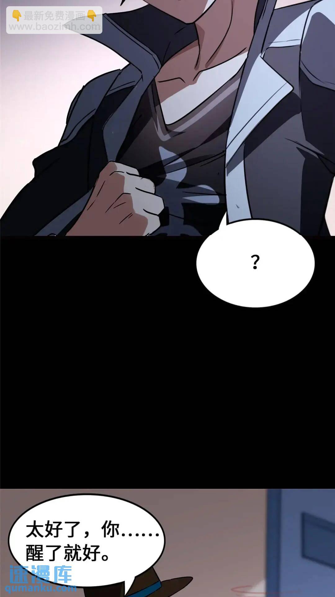 448(1/2)-第453话
