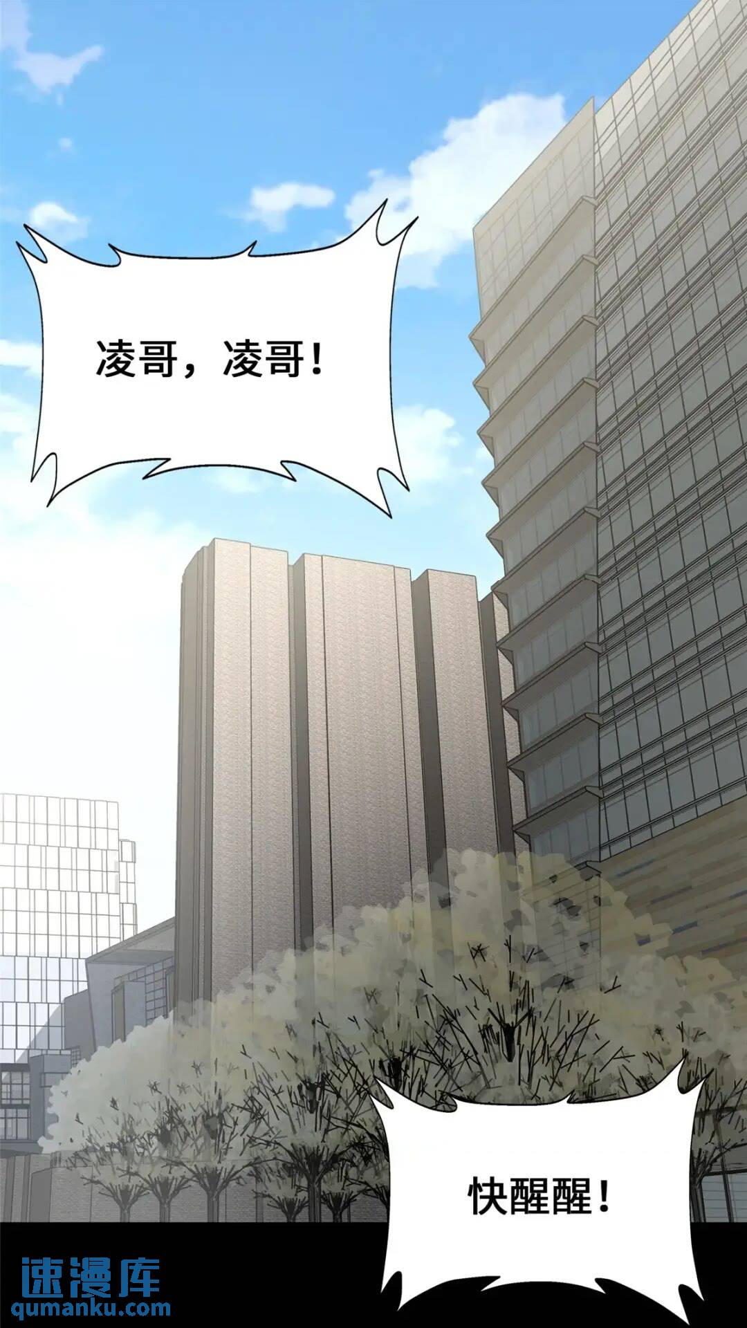 450(1/2)-第455话