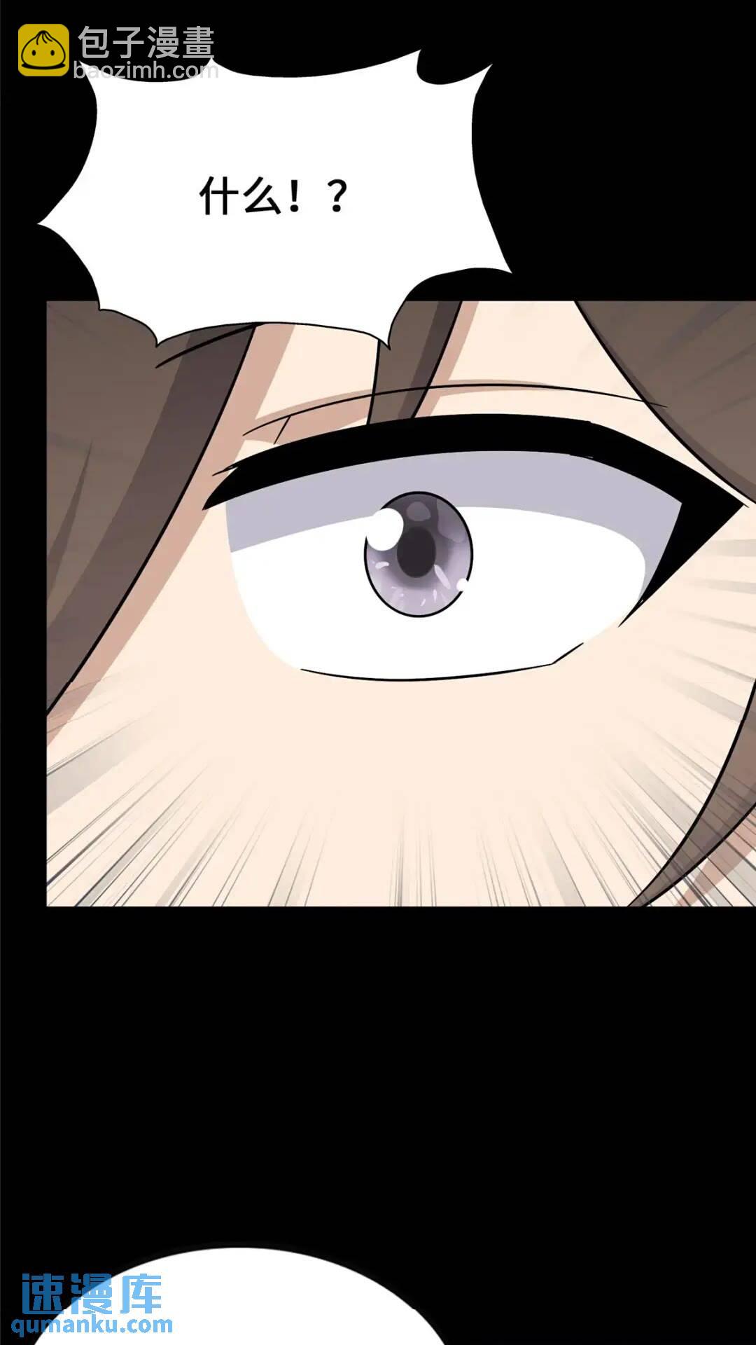 450(1/2)-第455话