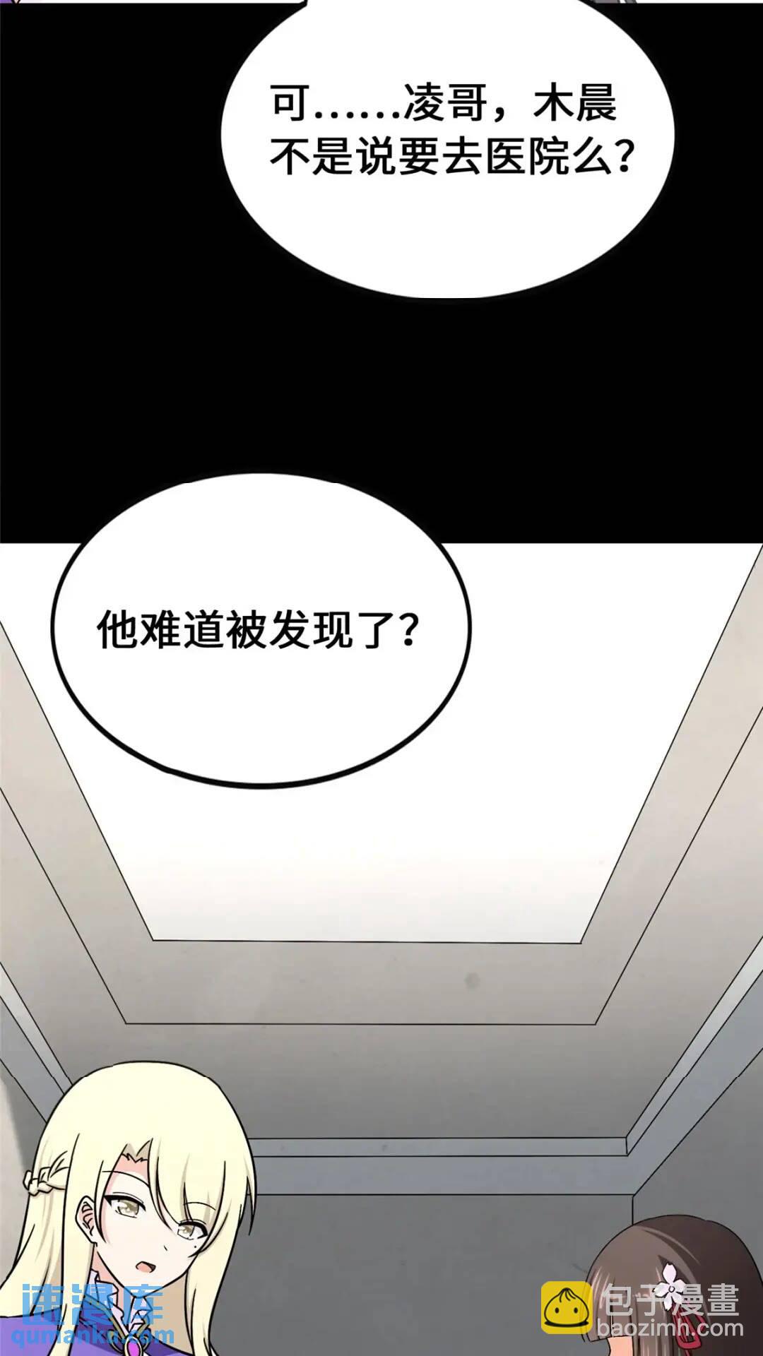 450(1/2)-第455话