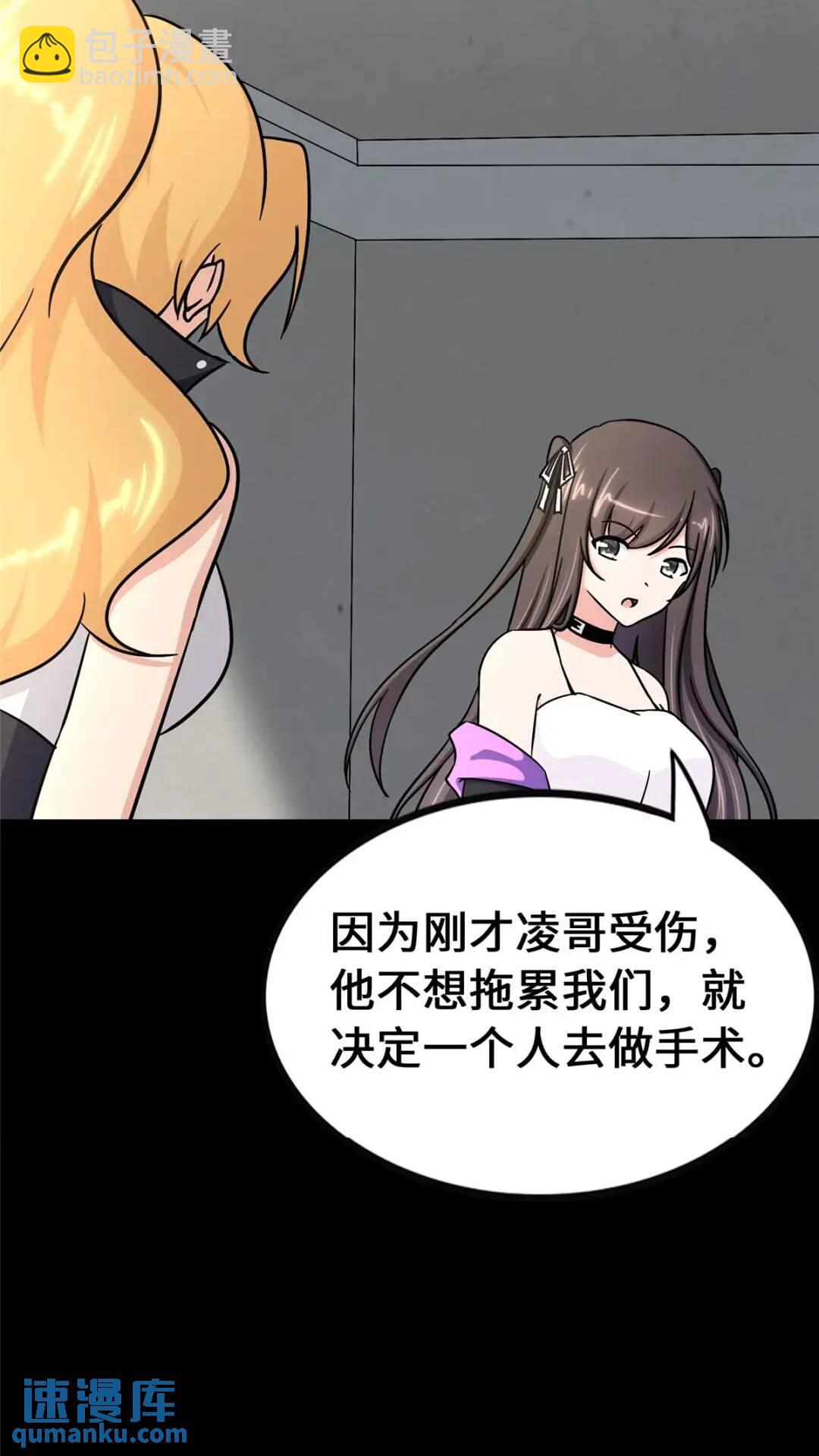 450(1/2)-第455话