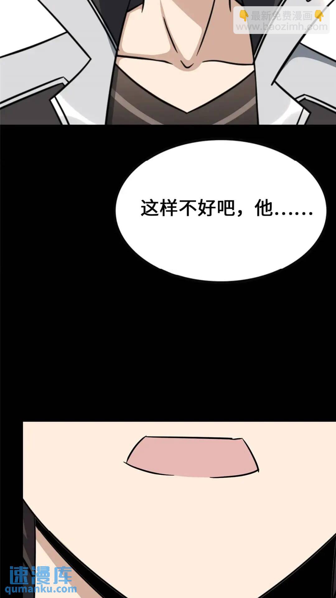 450(1/2)-第455话
