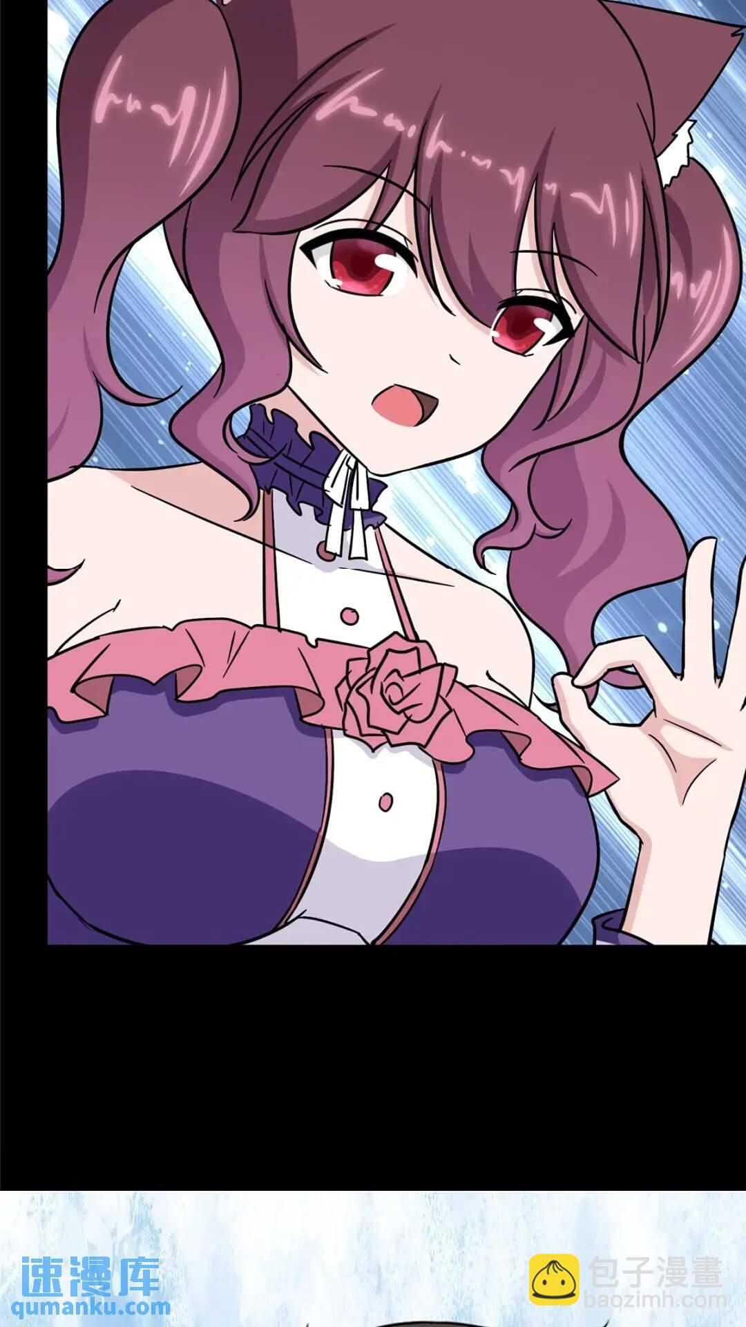 450(1/2)-第455话