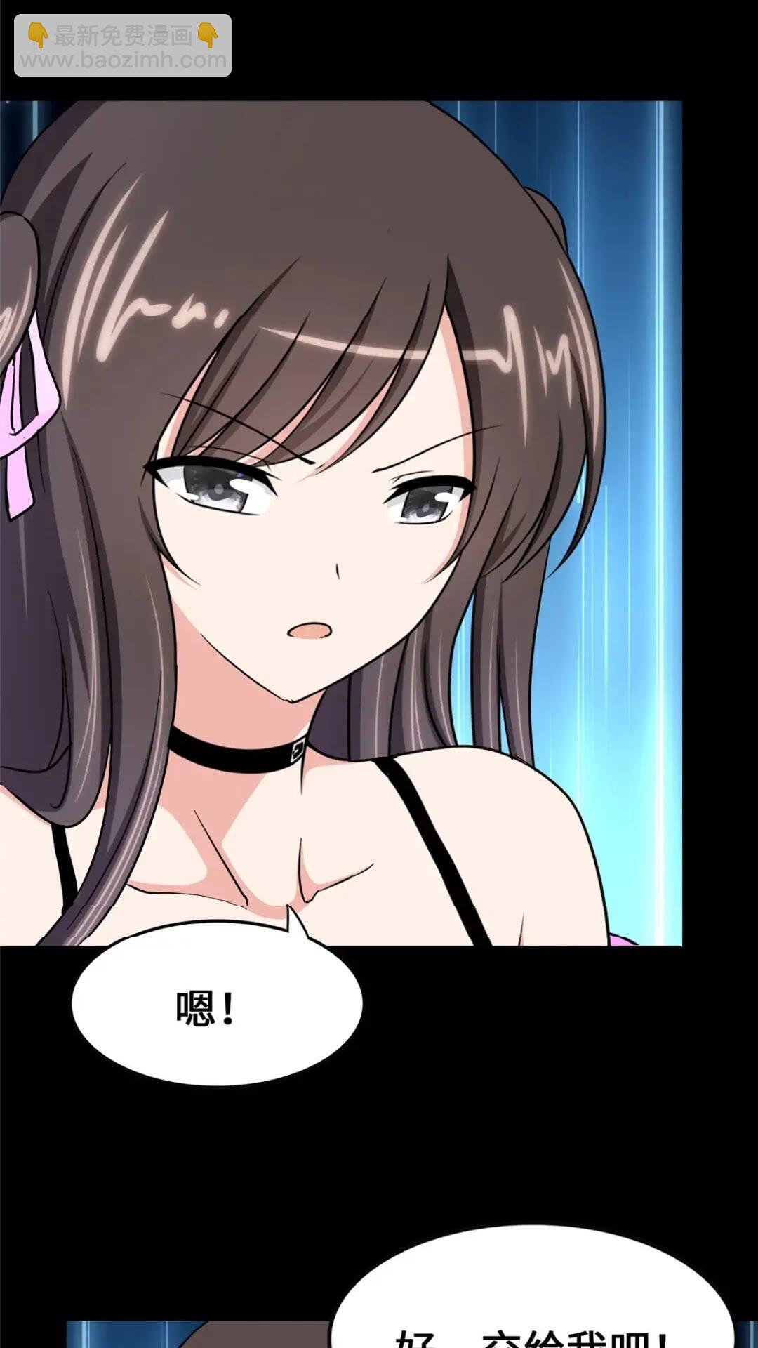 450(1/2)-第455话