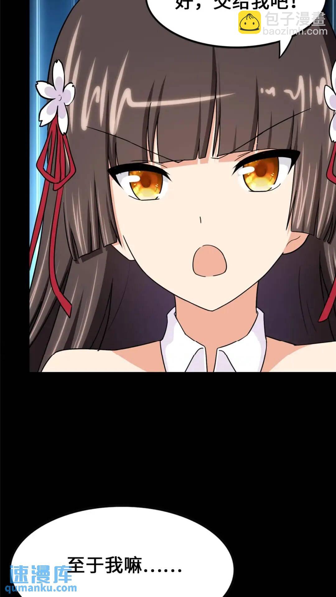 450(1/2)-第455话